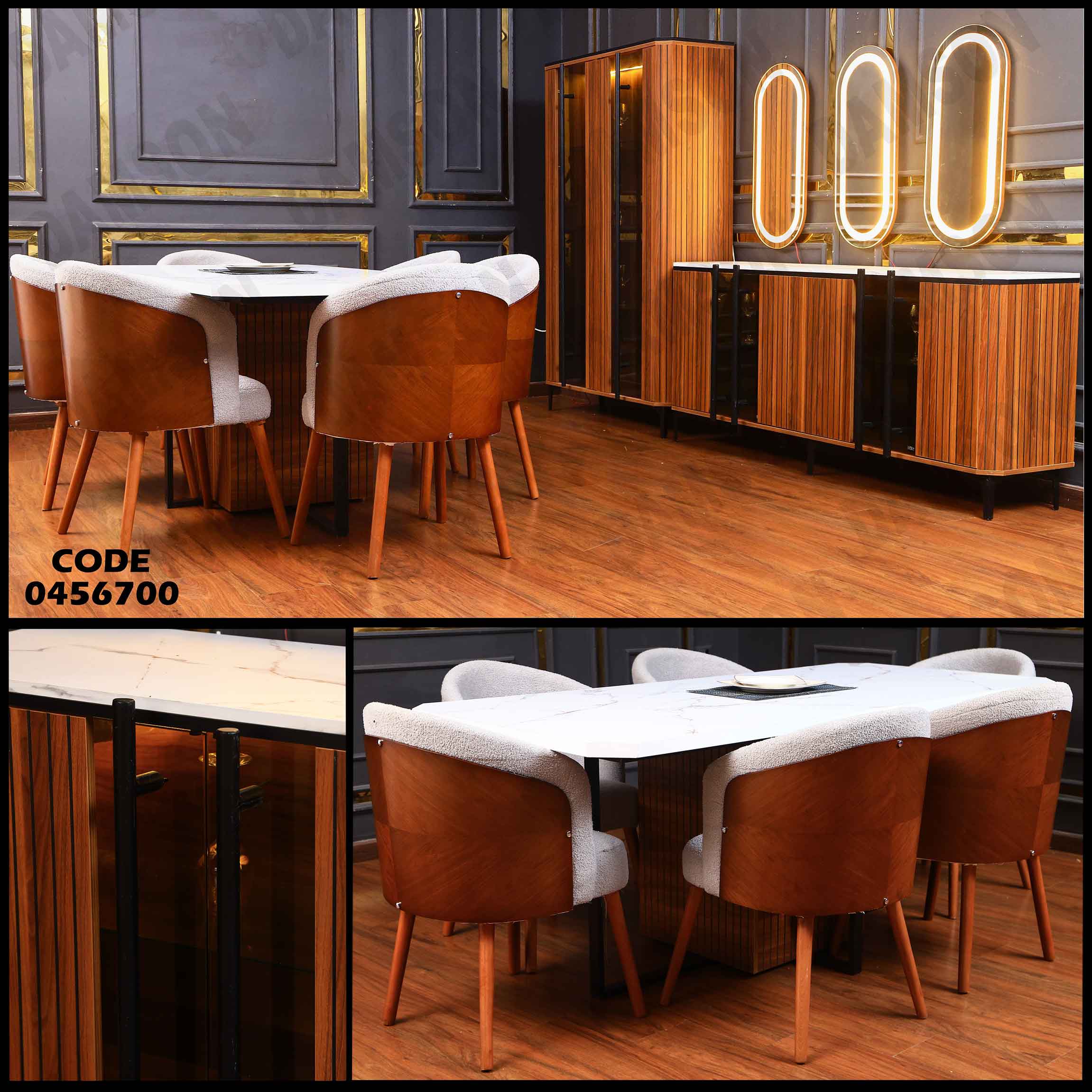 غرفة سفرة 567