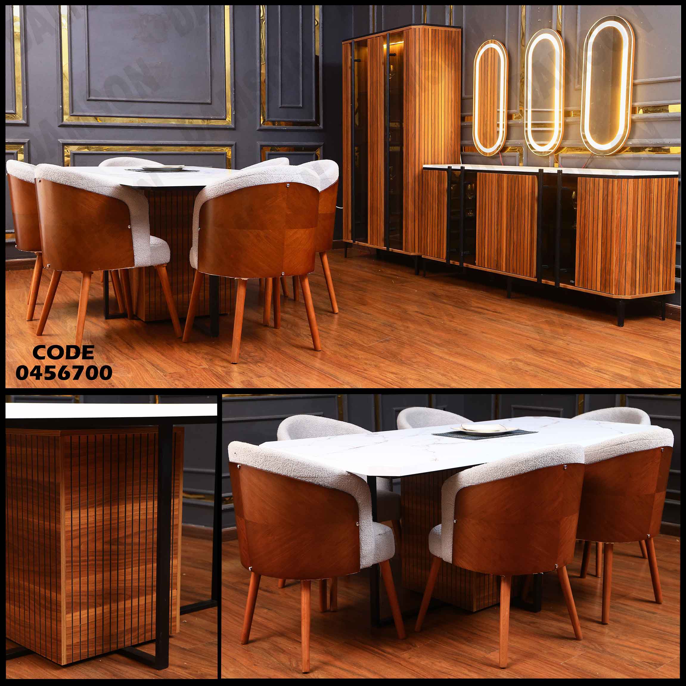 غرفة سفرة 567