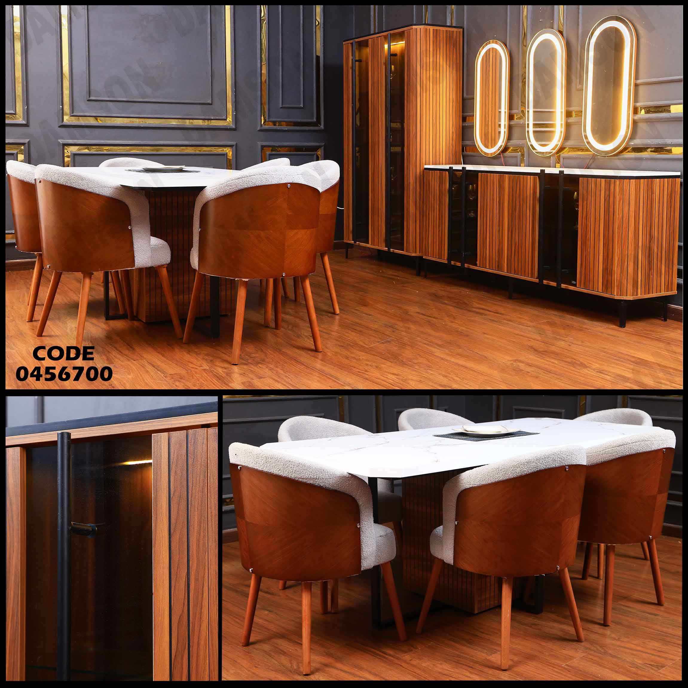 غرفة سفرة 567