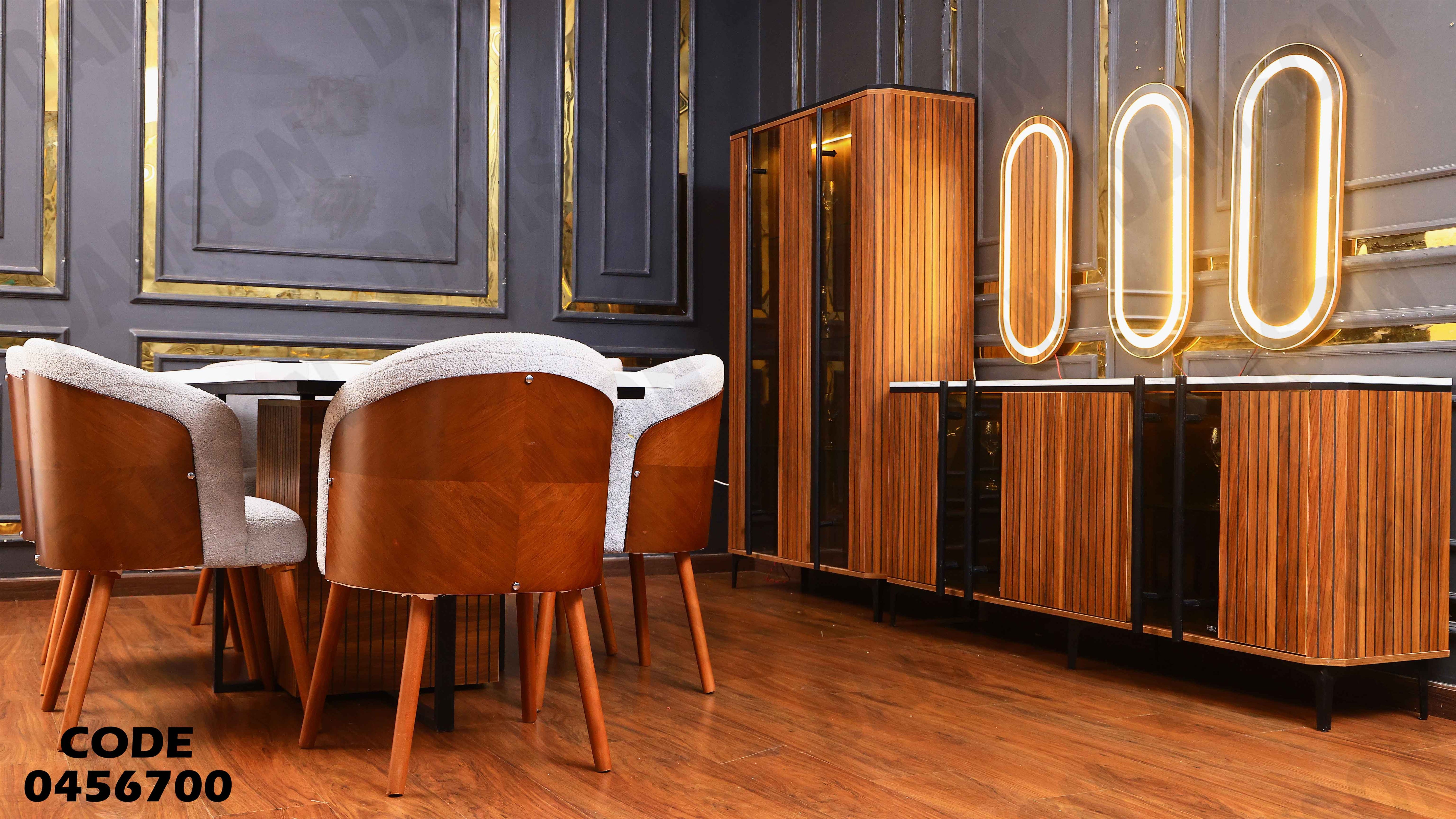 غرفة سفرة 567