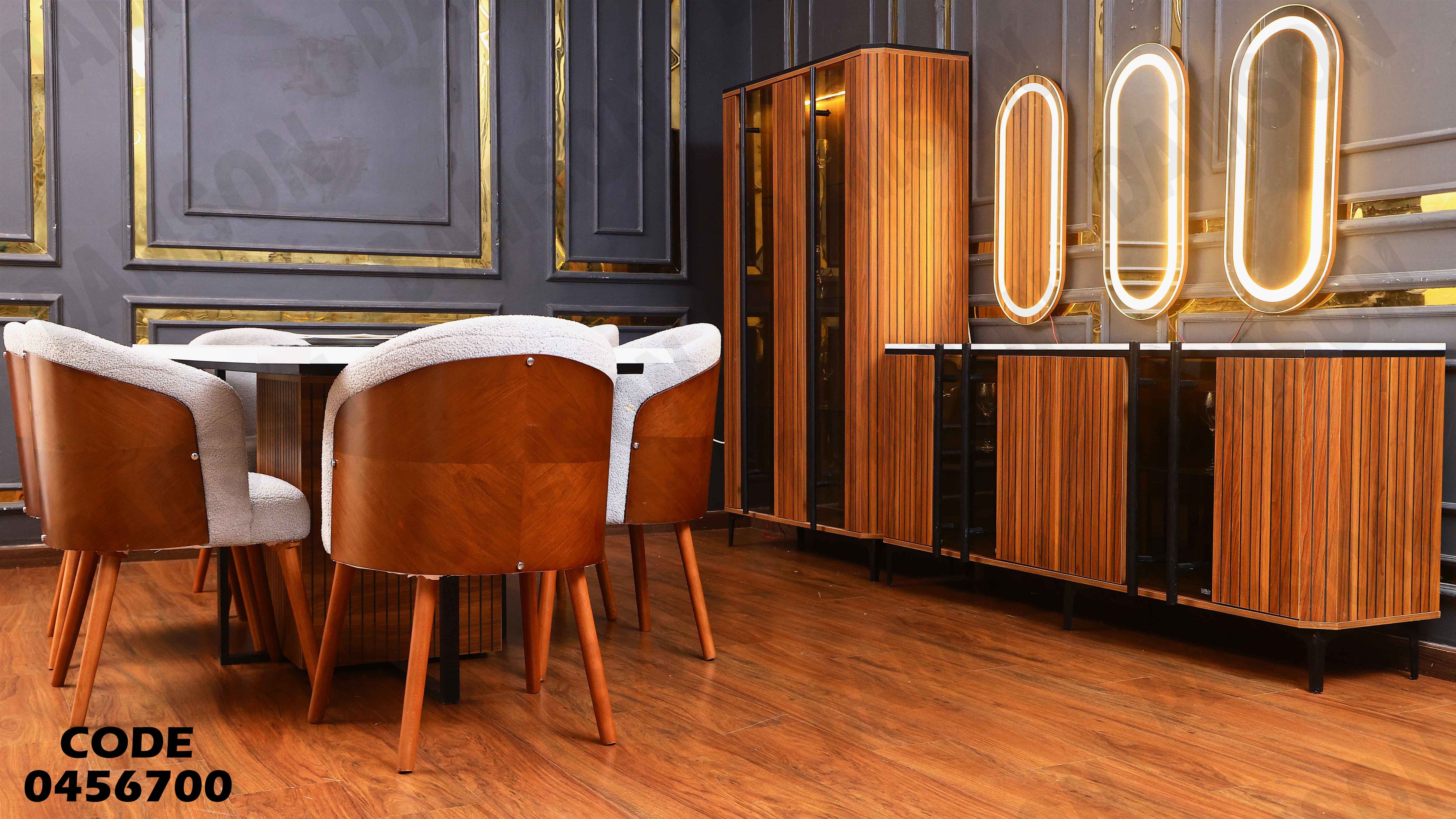 غرفة سفرة 567