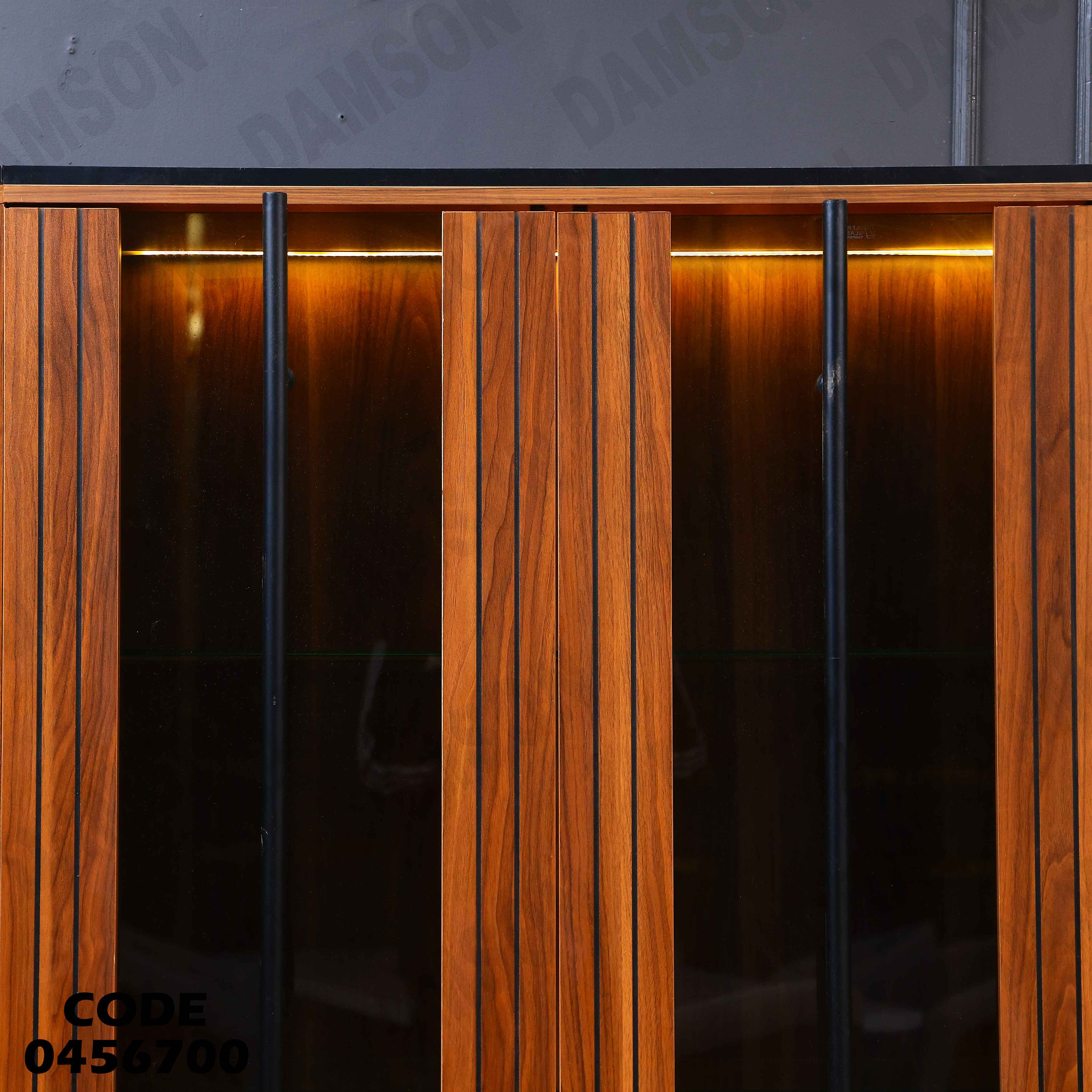 غرفة سفرة 567