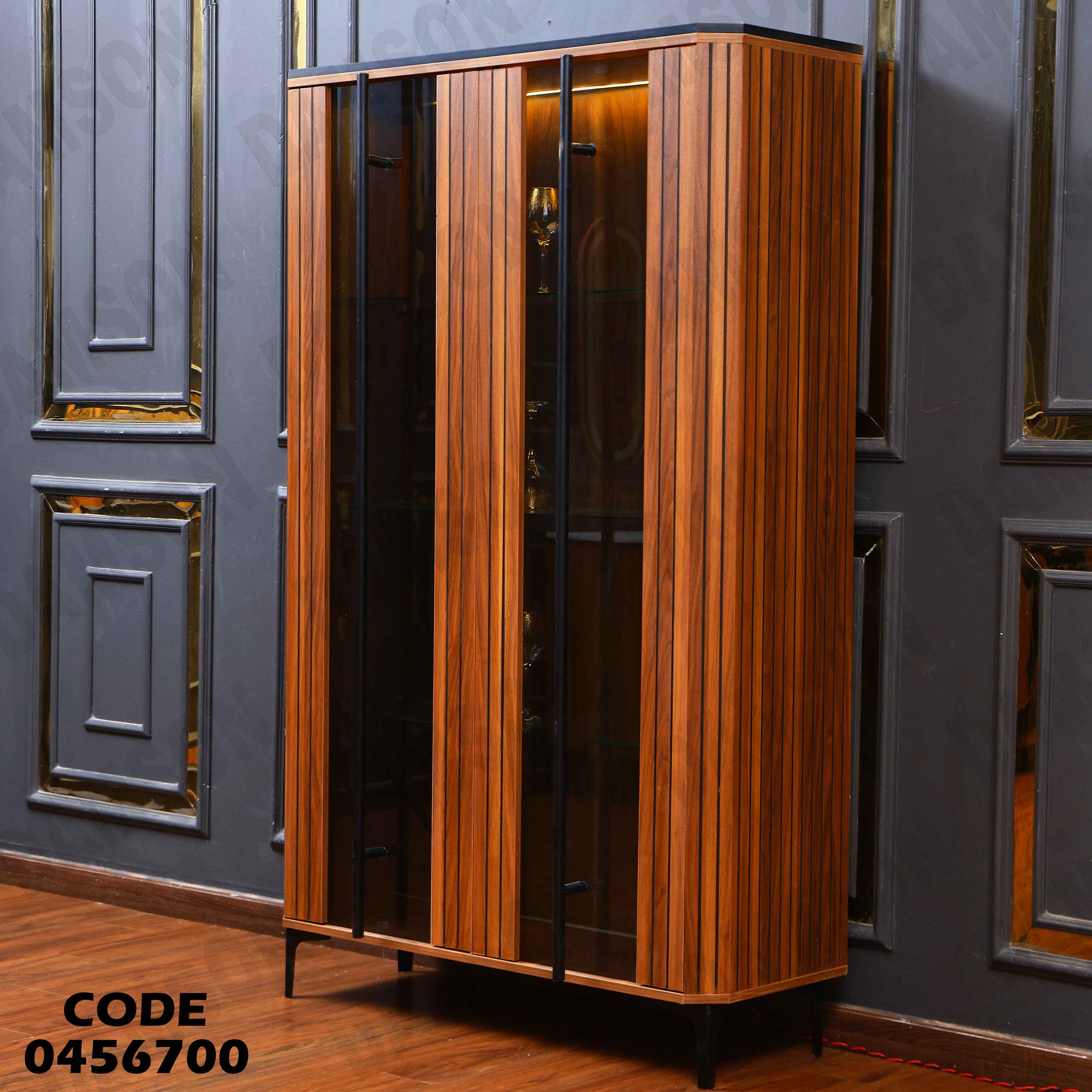 غرفة سفرة 567