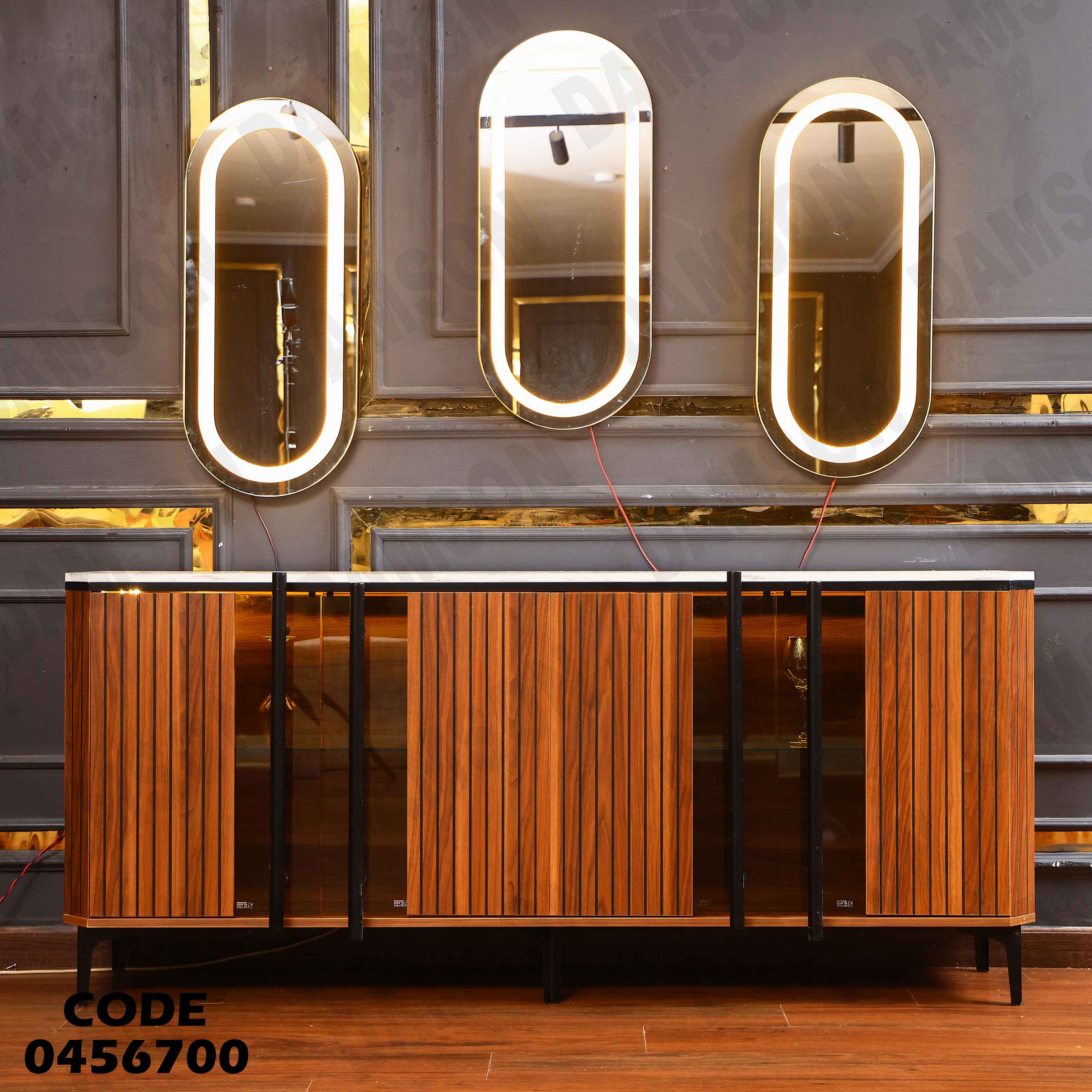 غرفة سفرة 567