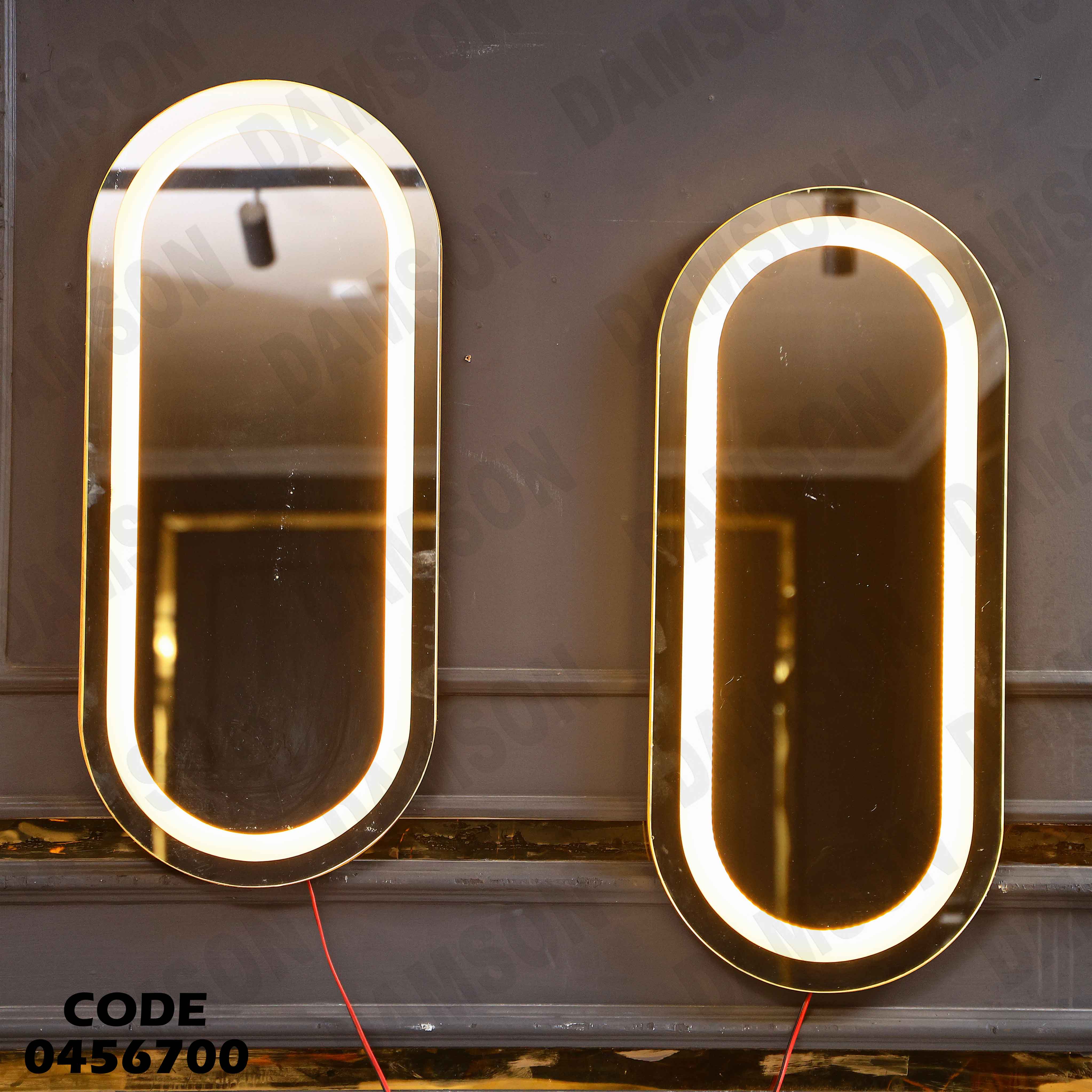 غرفة سفرة 567