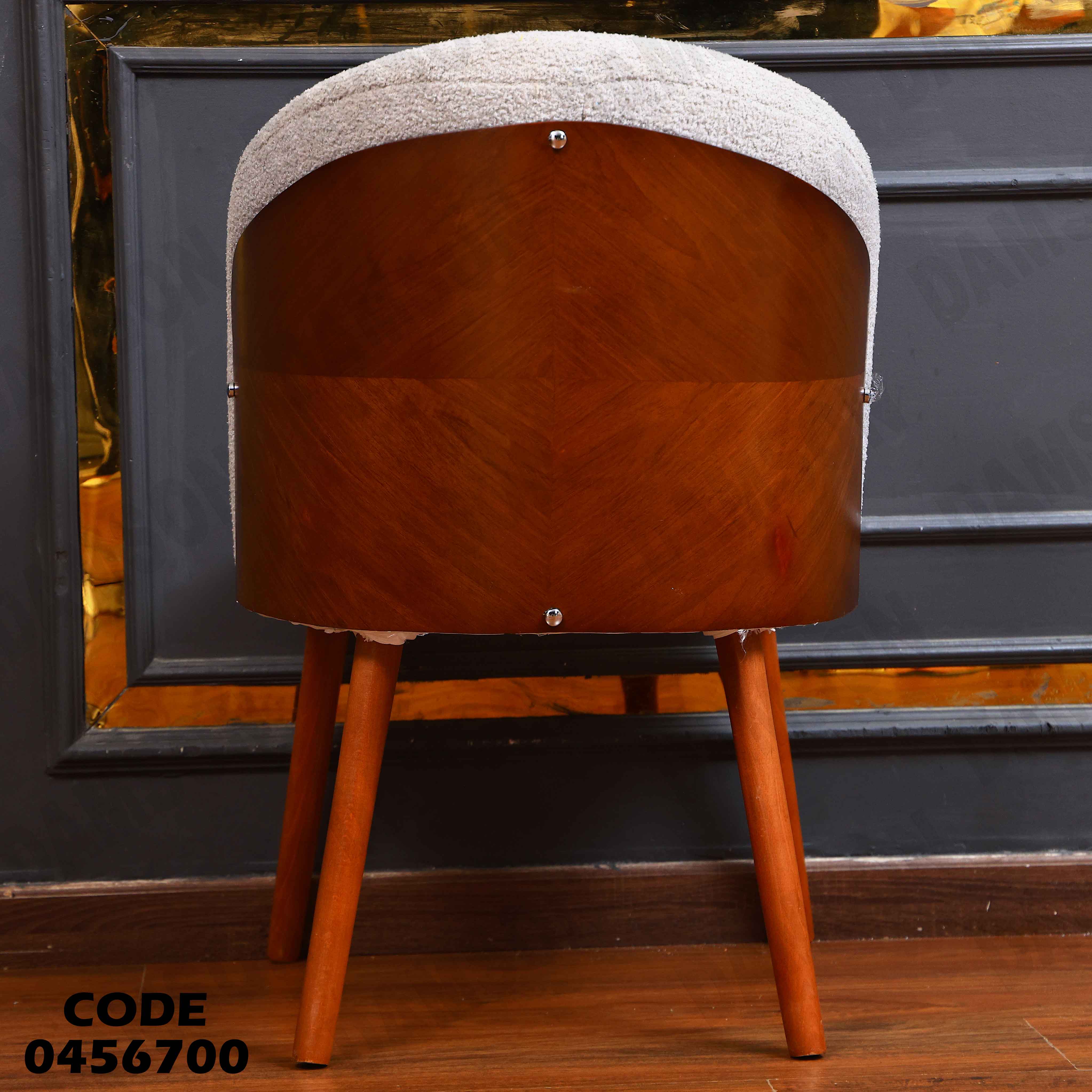 غرفة سفرة 567