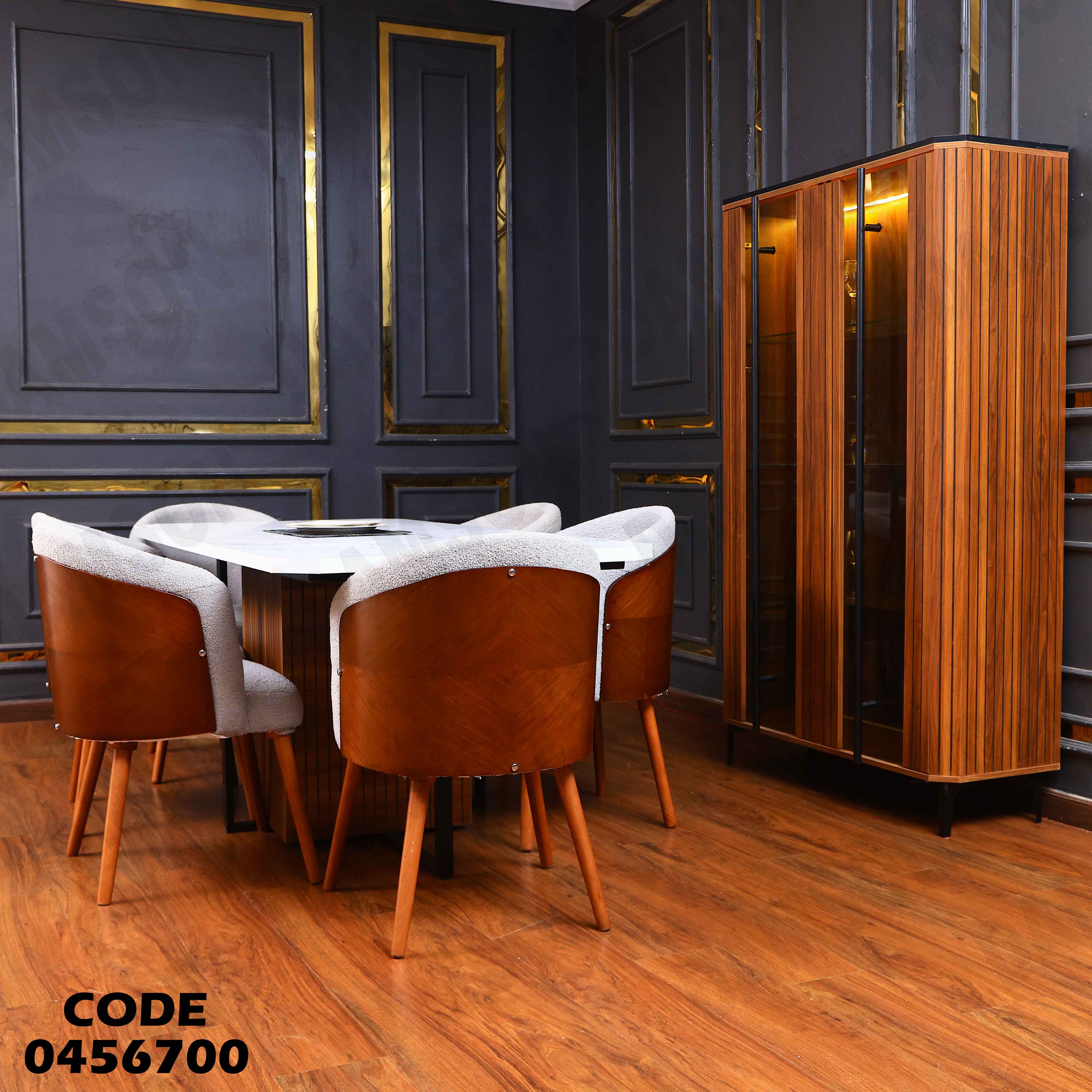 غرفة سفرة 567