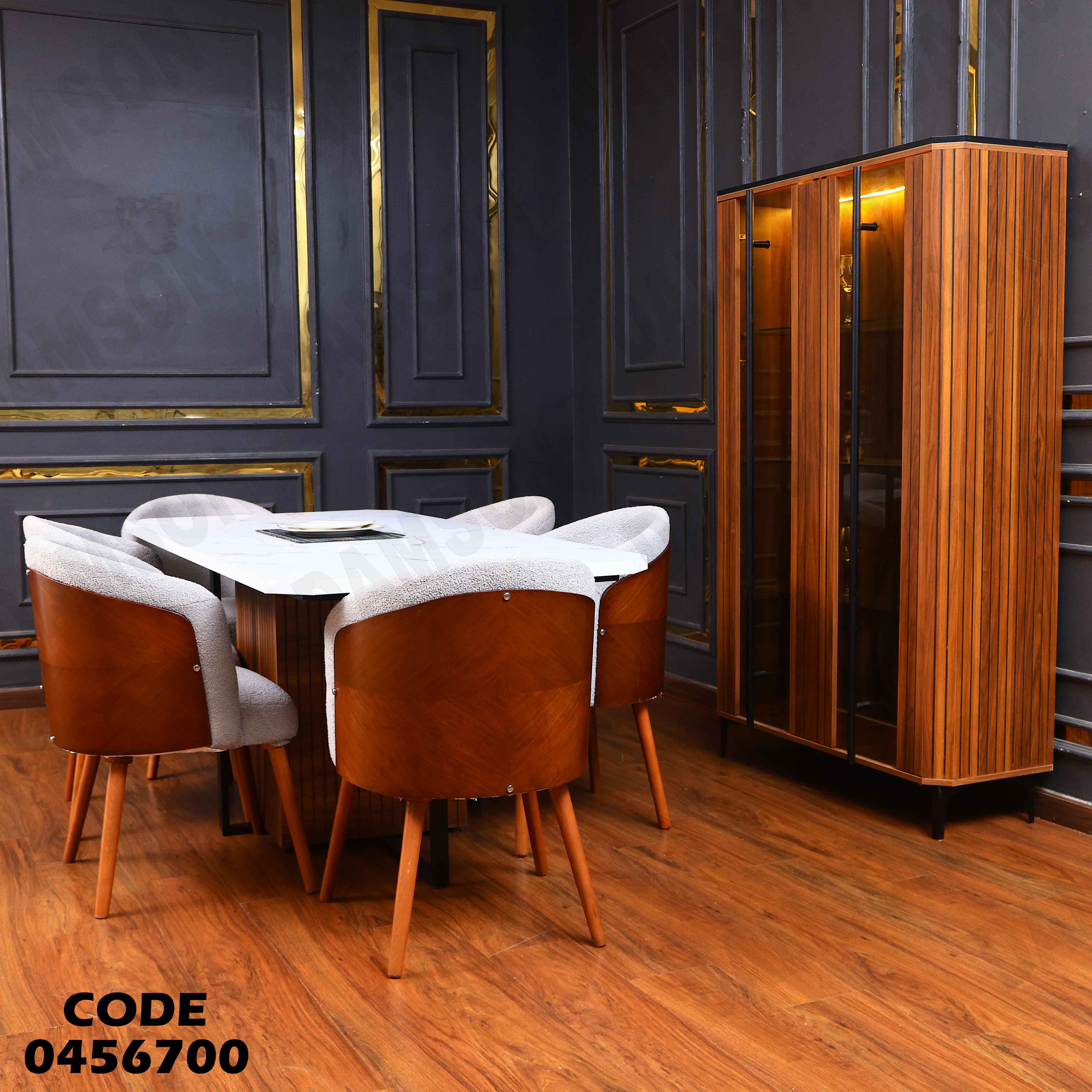 غرفة سفرة 567