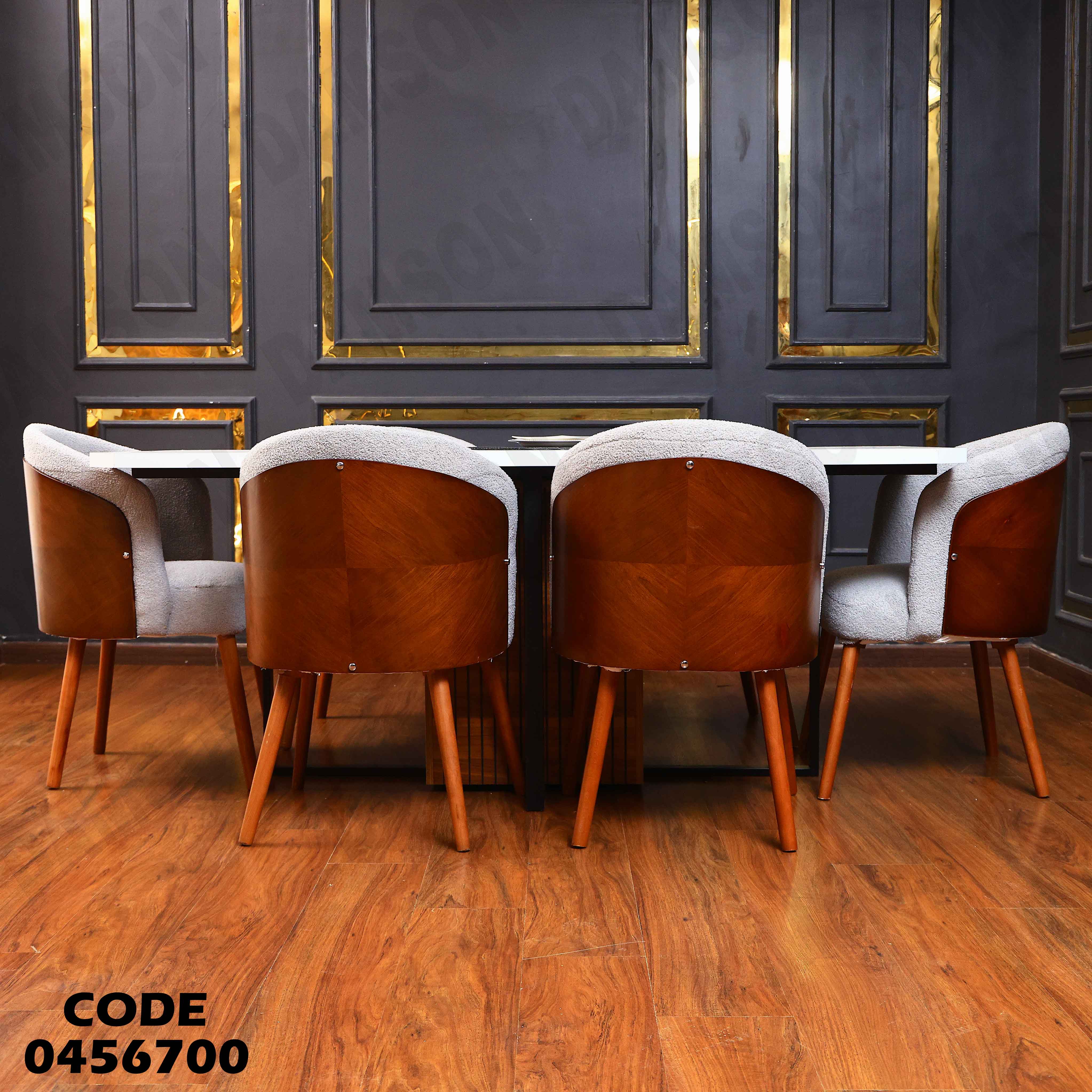 غرفة سفرة 567