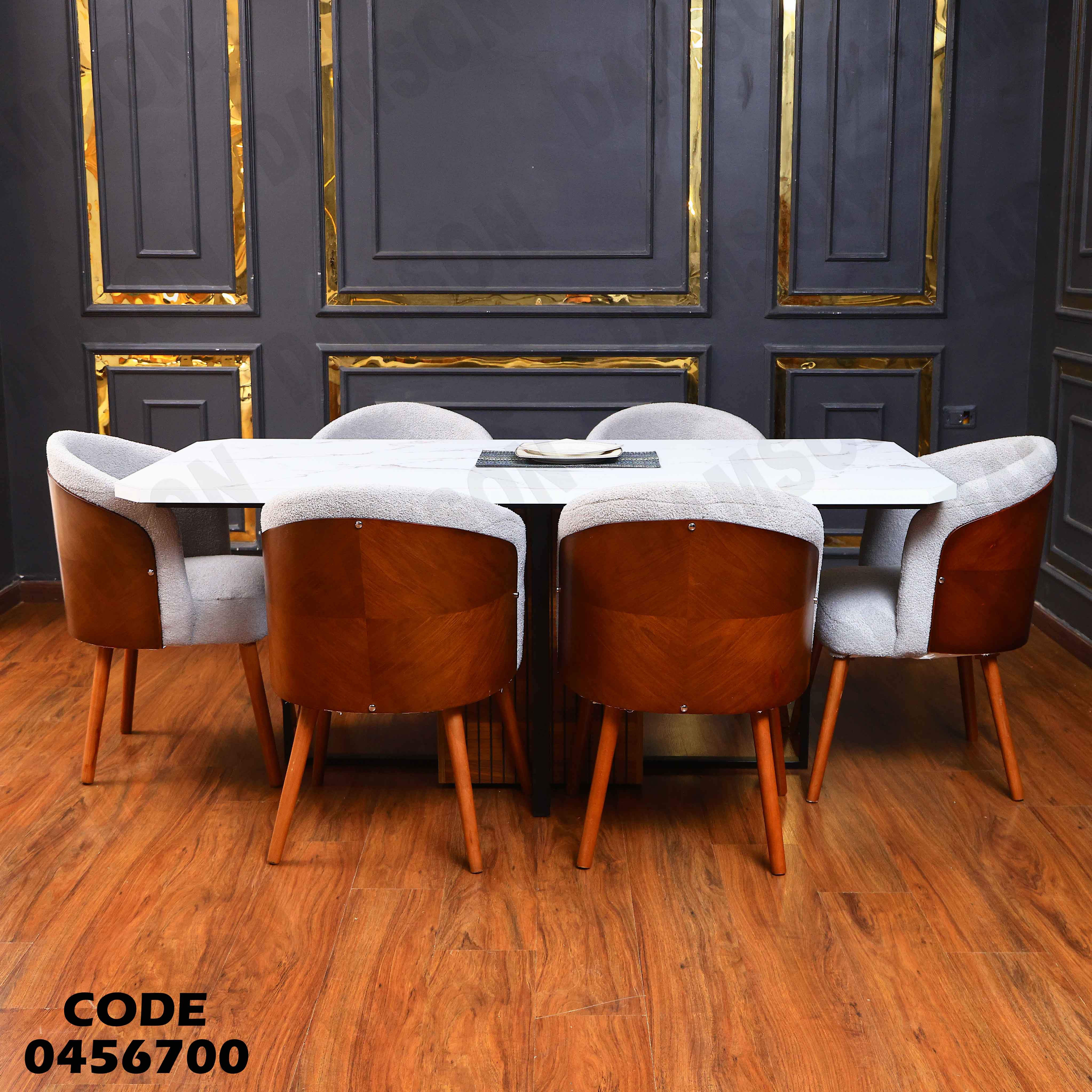 غرفة سفرة 567