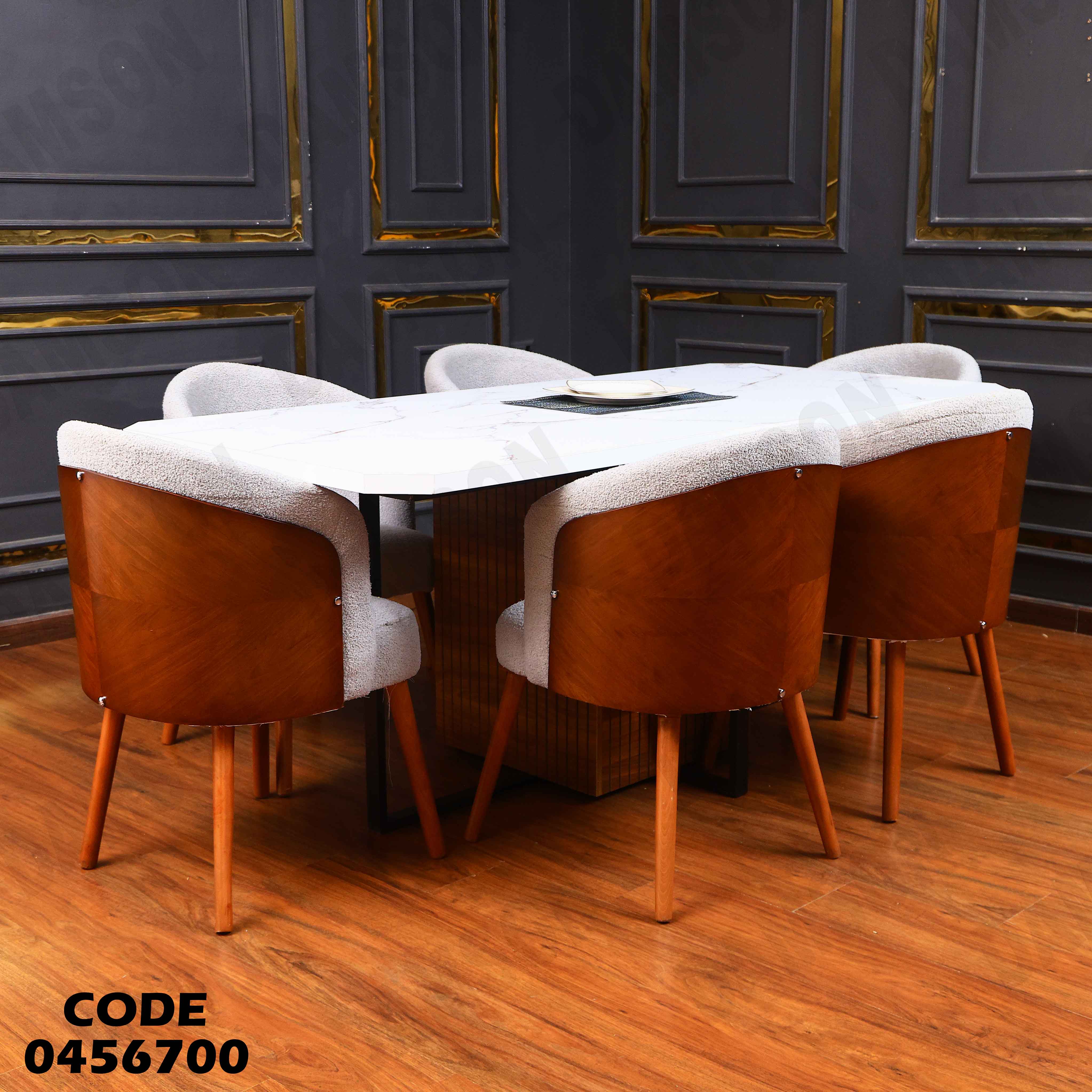 غرفة سفرة 568