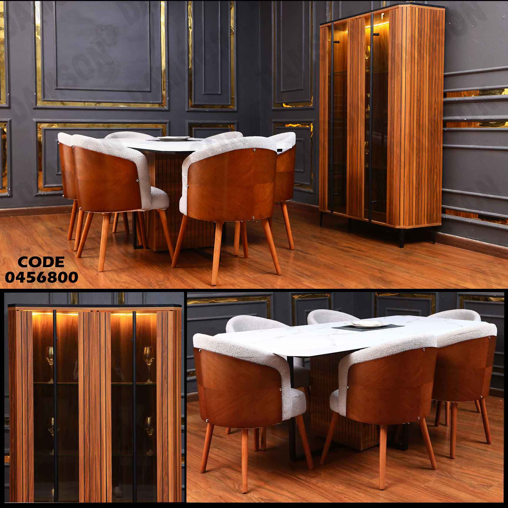 غرفة سفرة 568