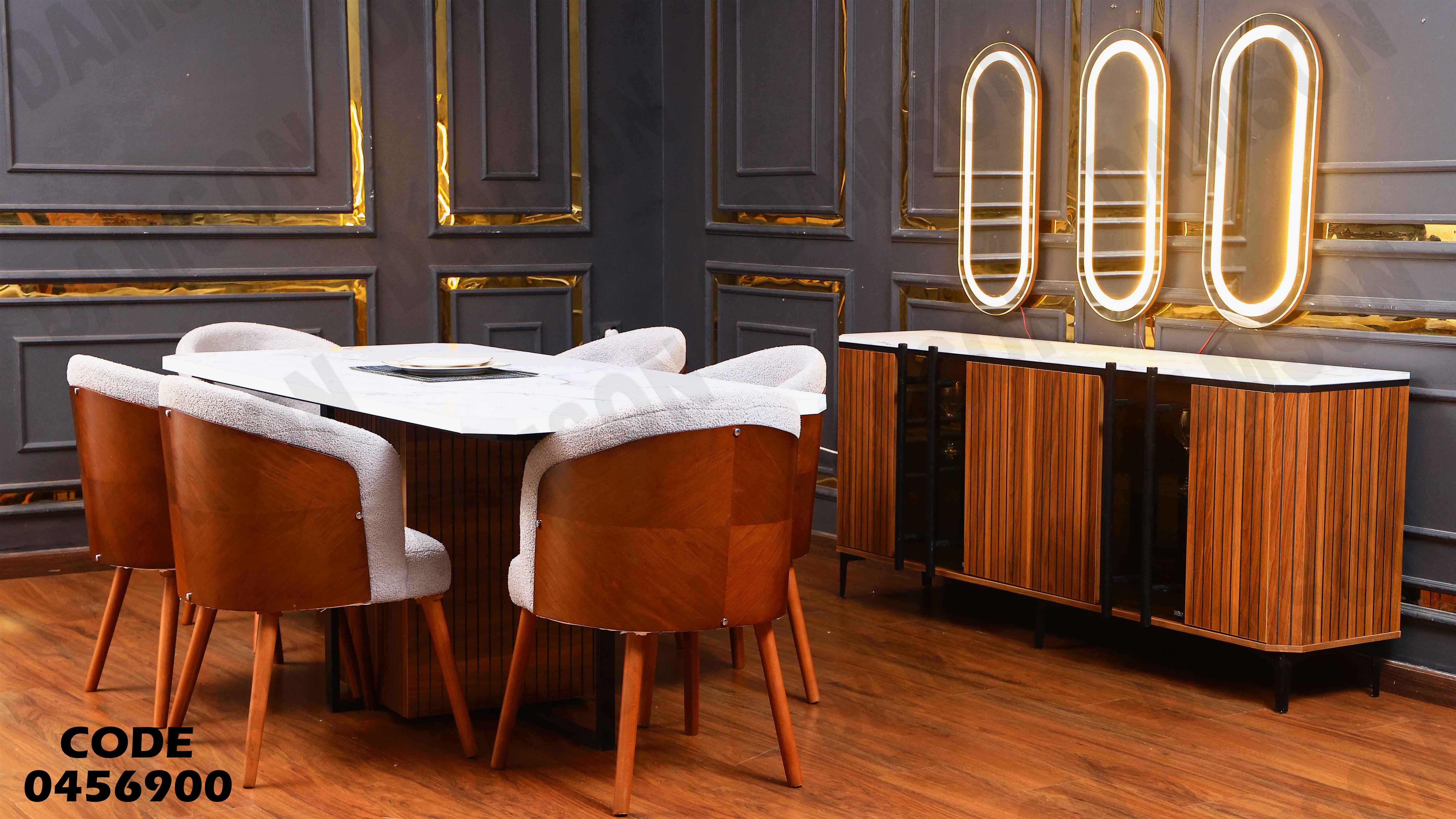 غرفة سفرة 569