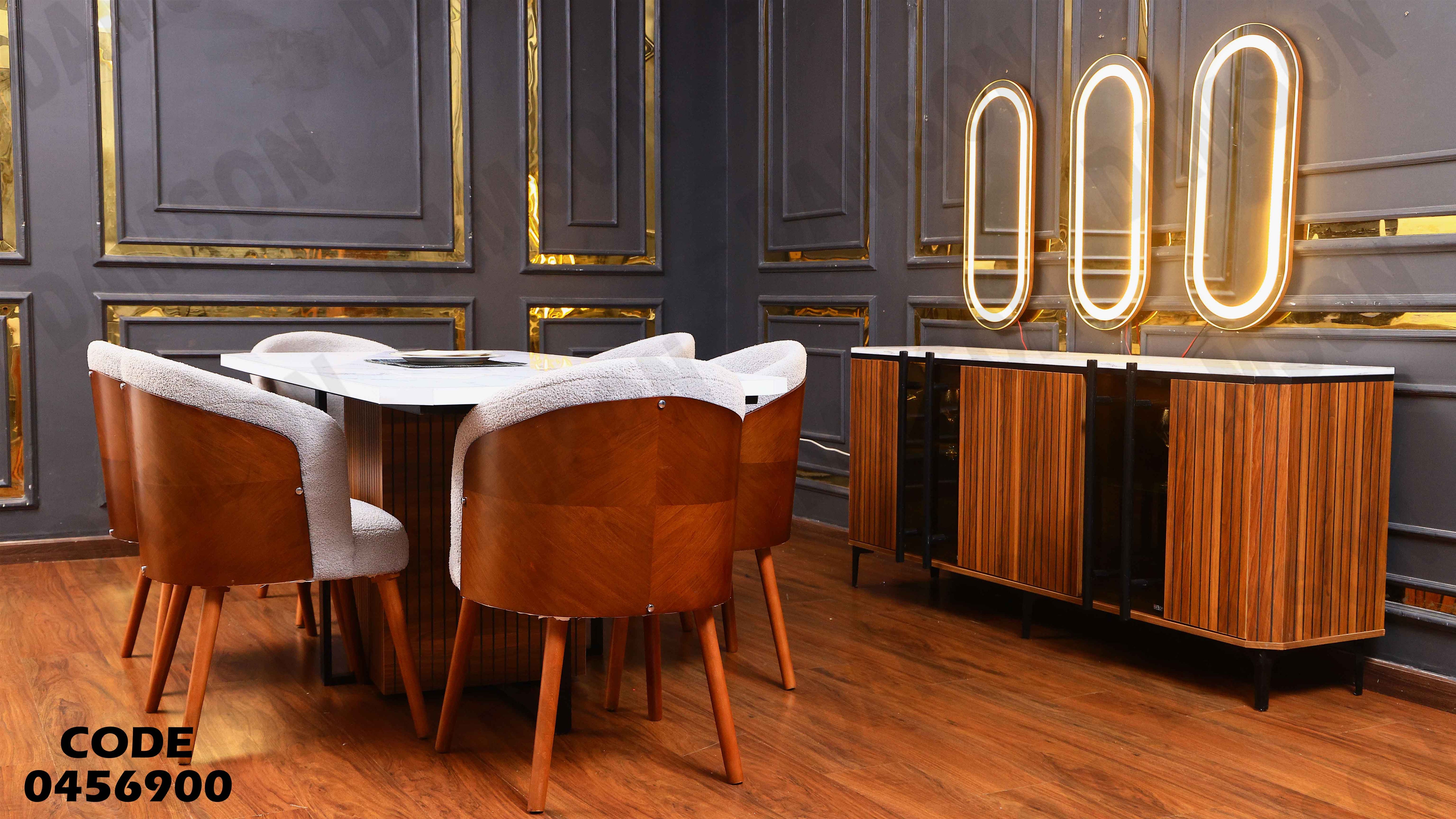 غرفة سفرة 569