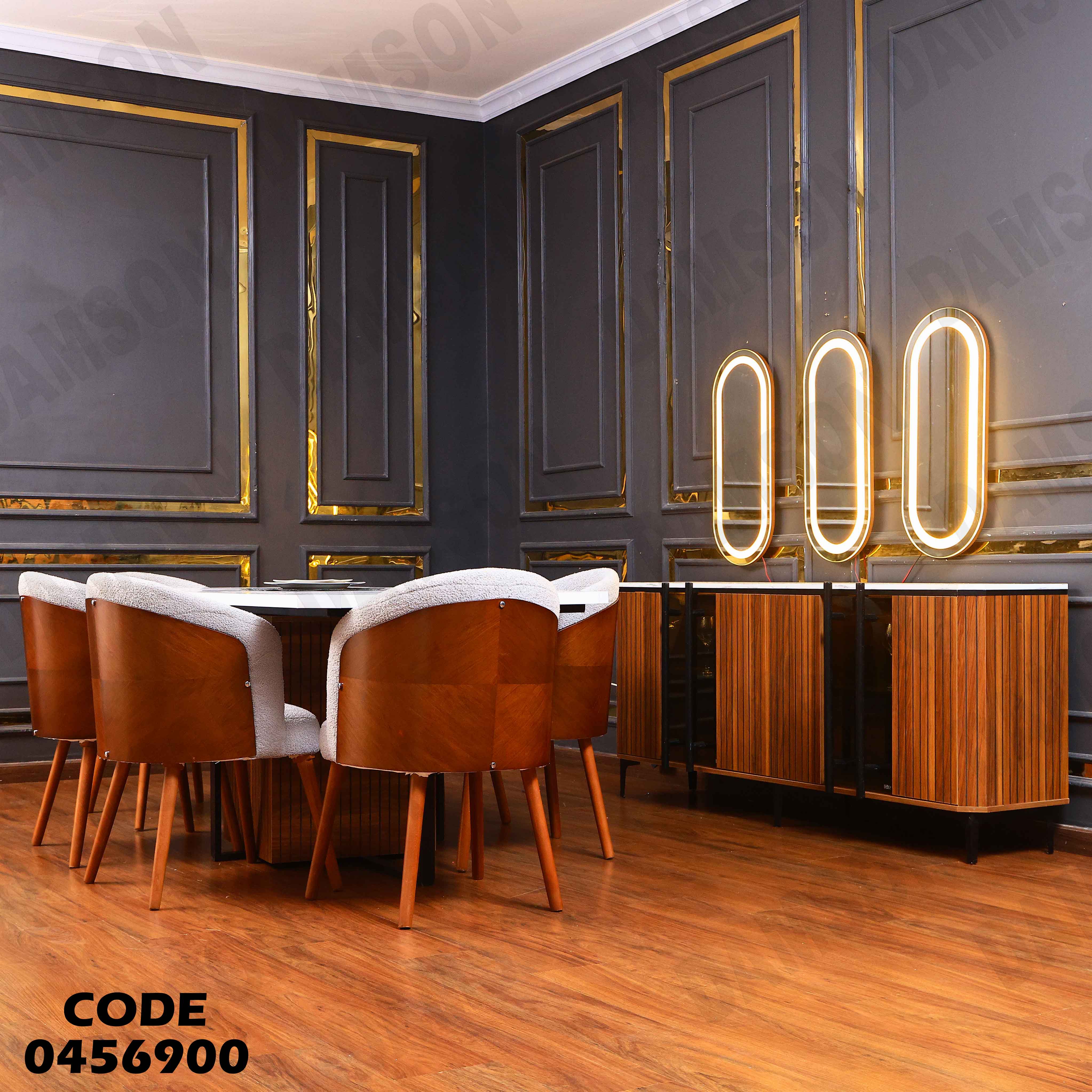 غرفة سفرة 569