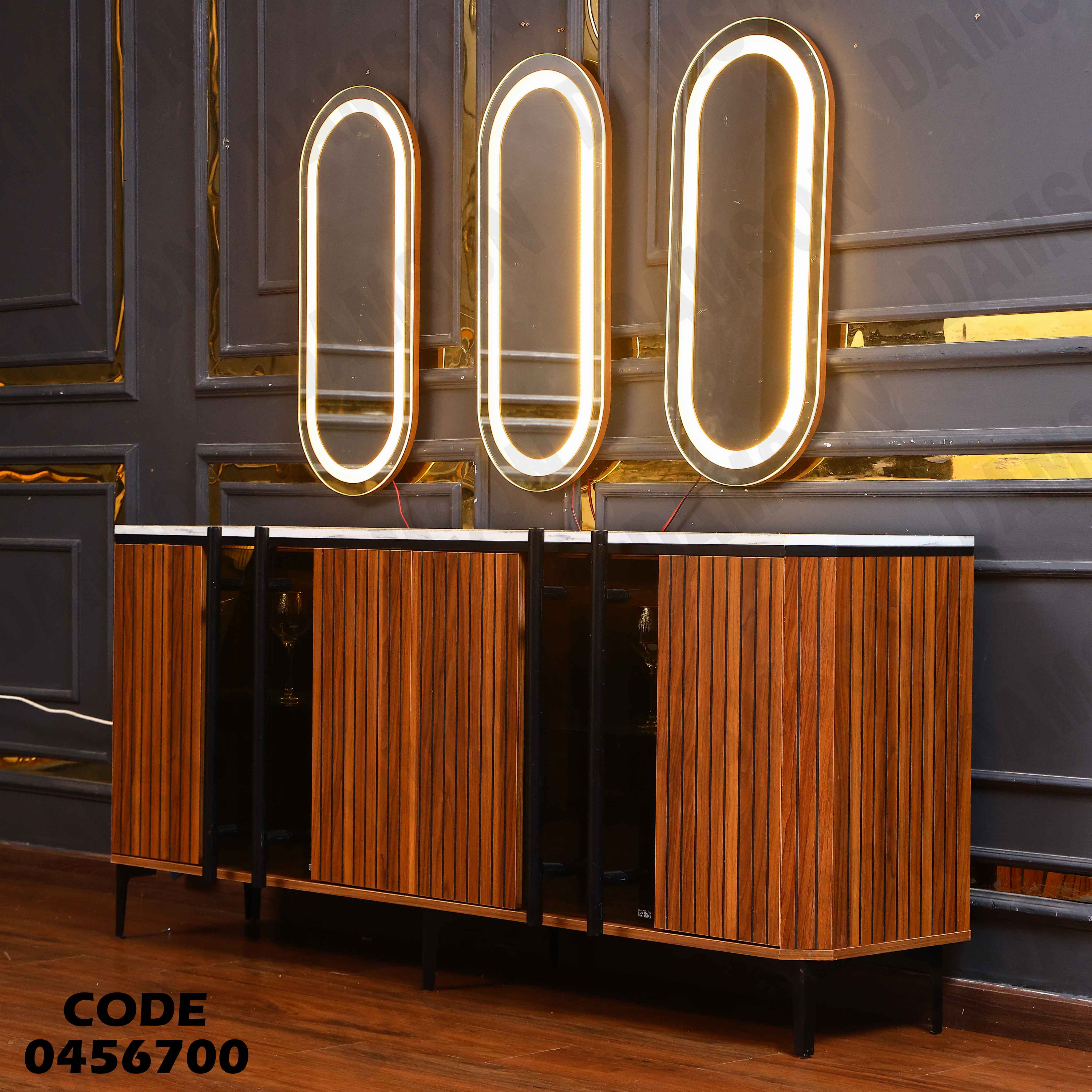 غرفة سفرة 569