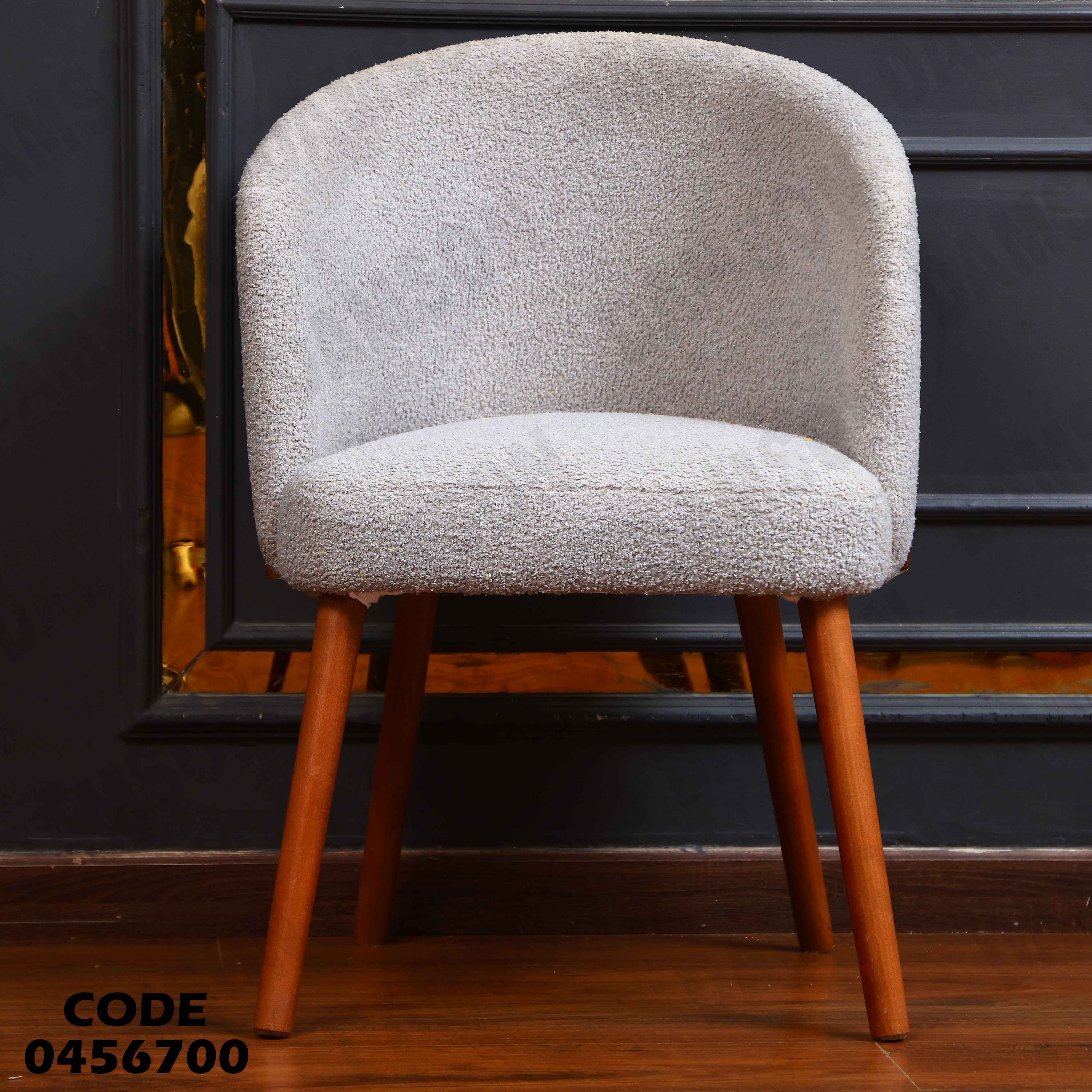 غرفة سفرة 569