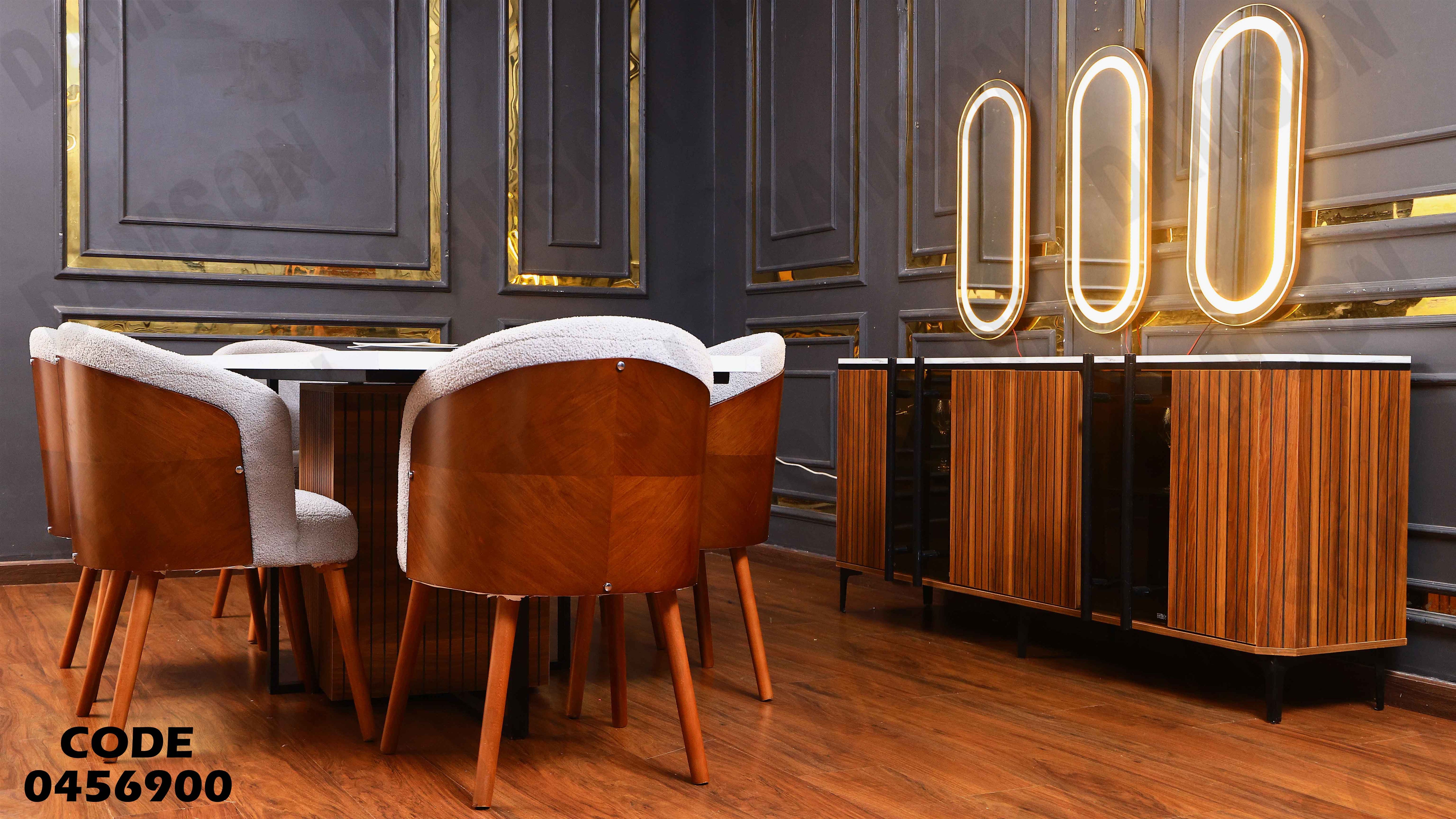 غرفة سفرة 569