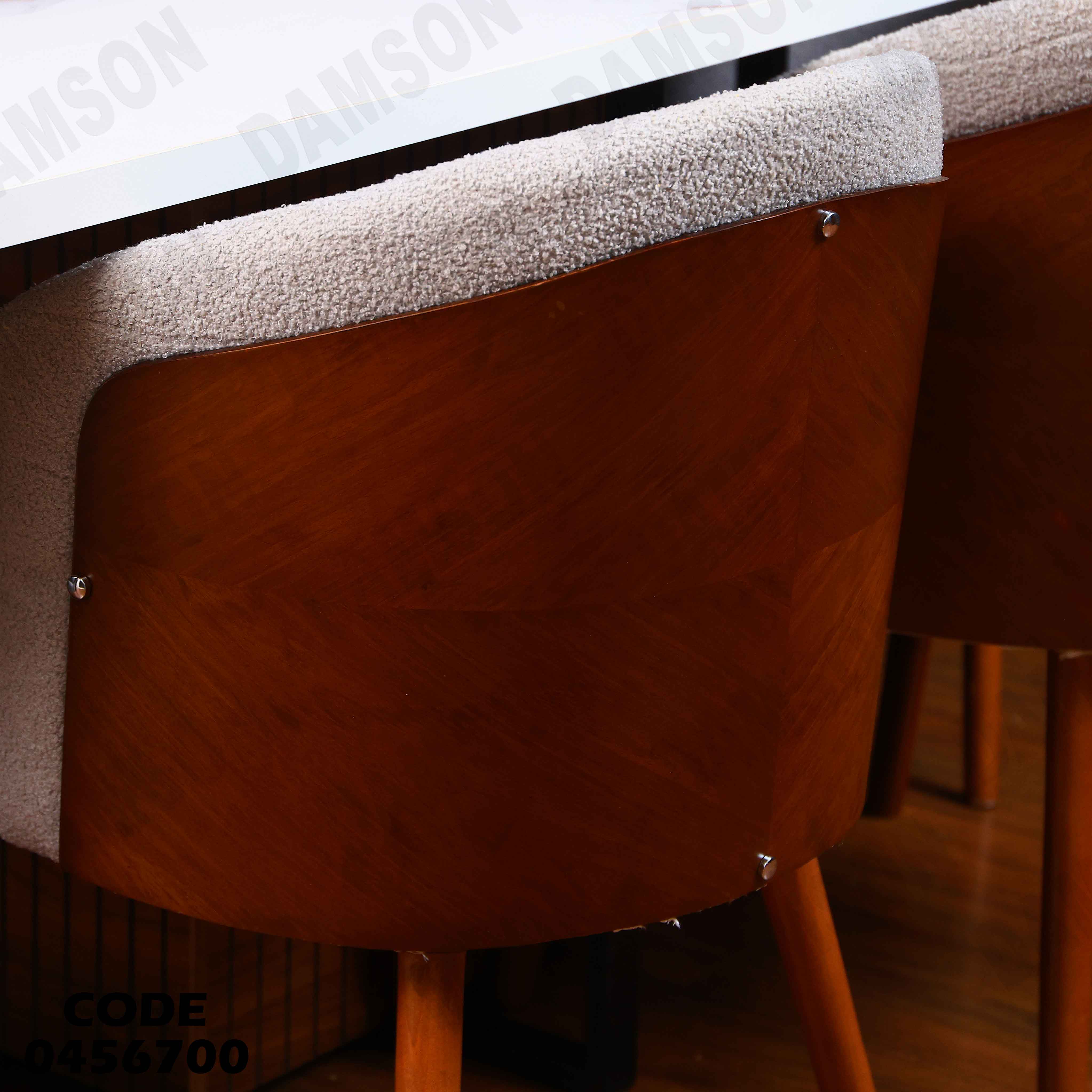 غرفة سفرة 569