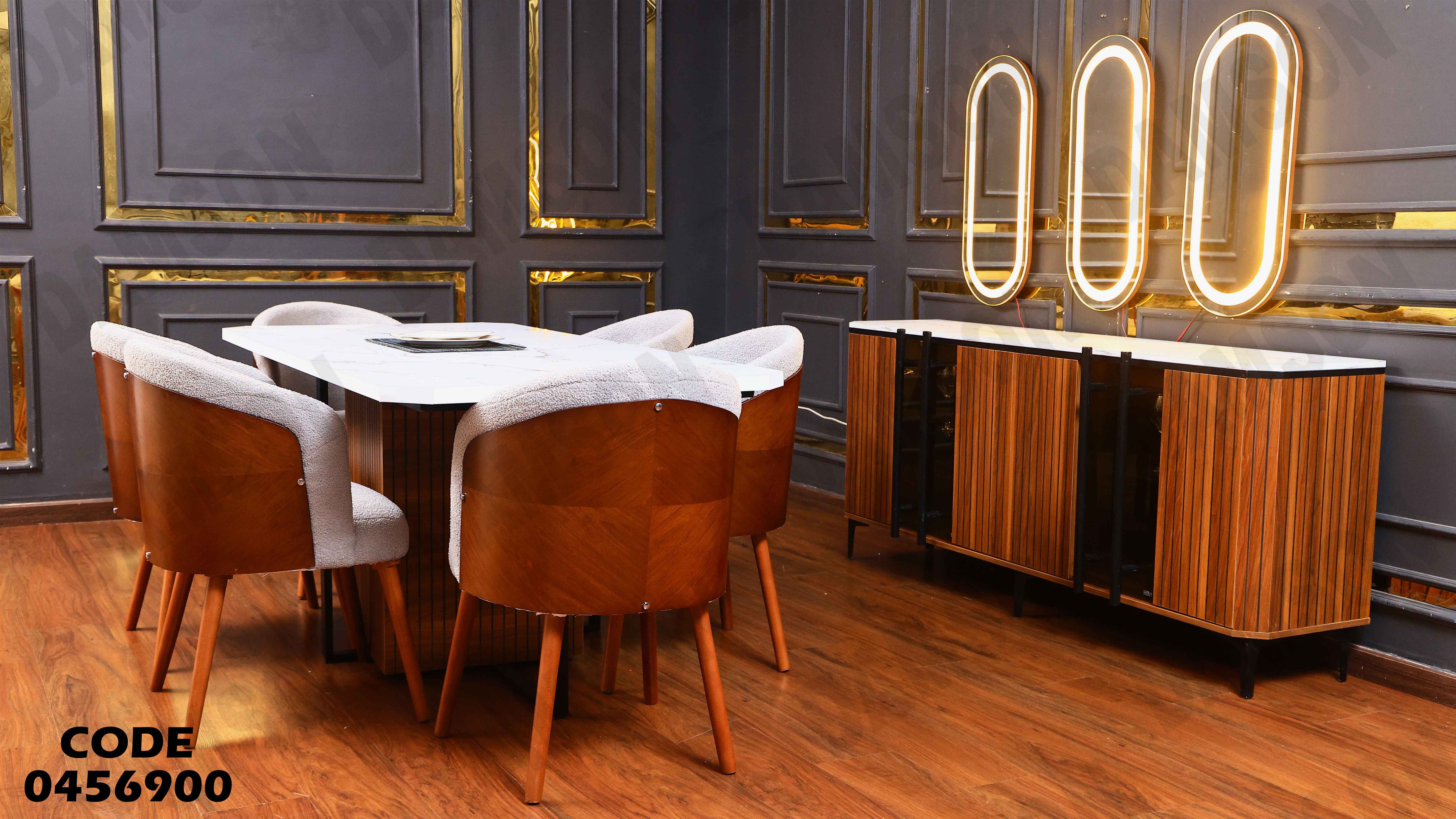 غرفة سفرة 569