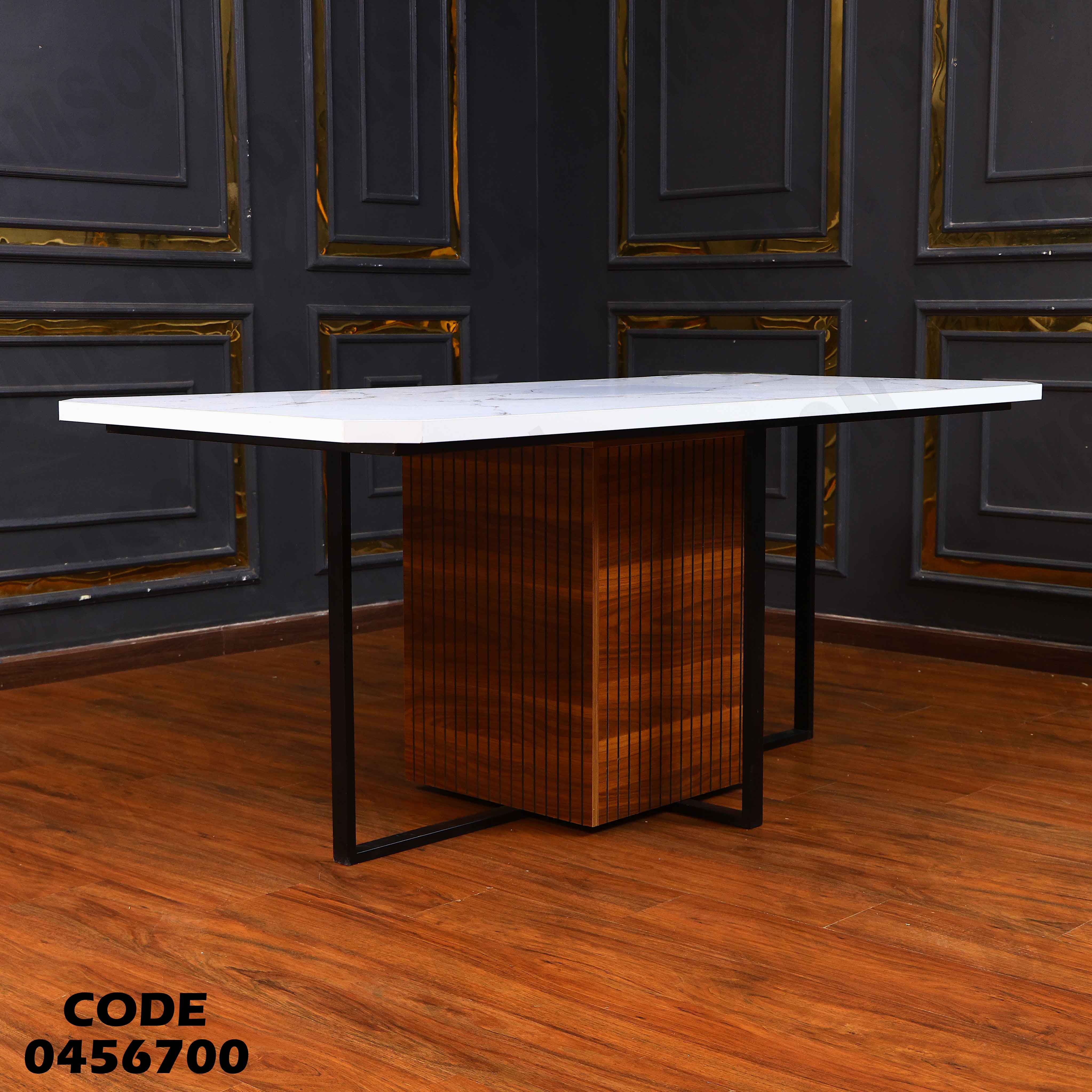 غرفة سفرة 569