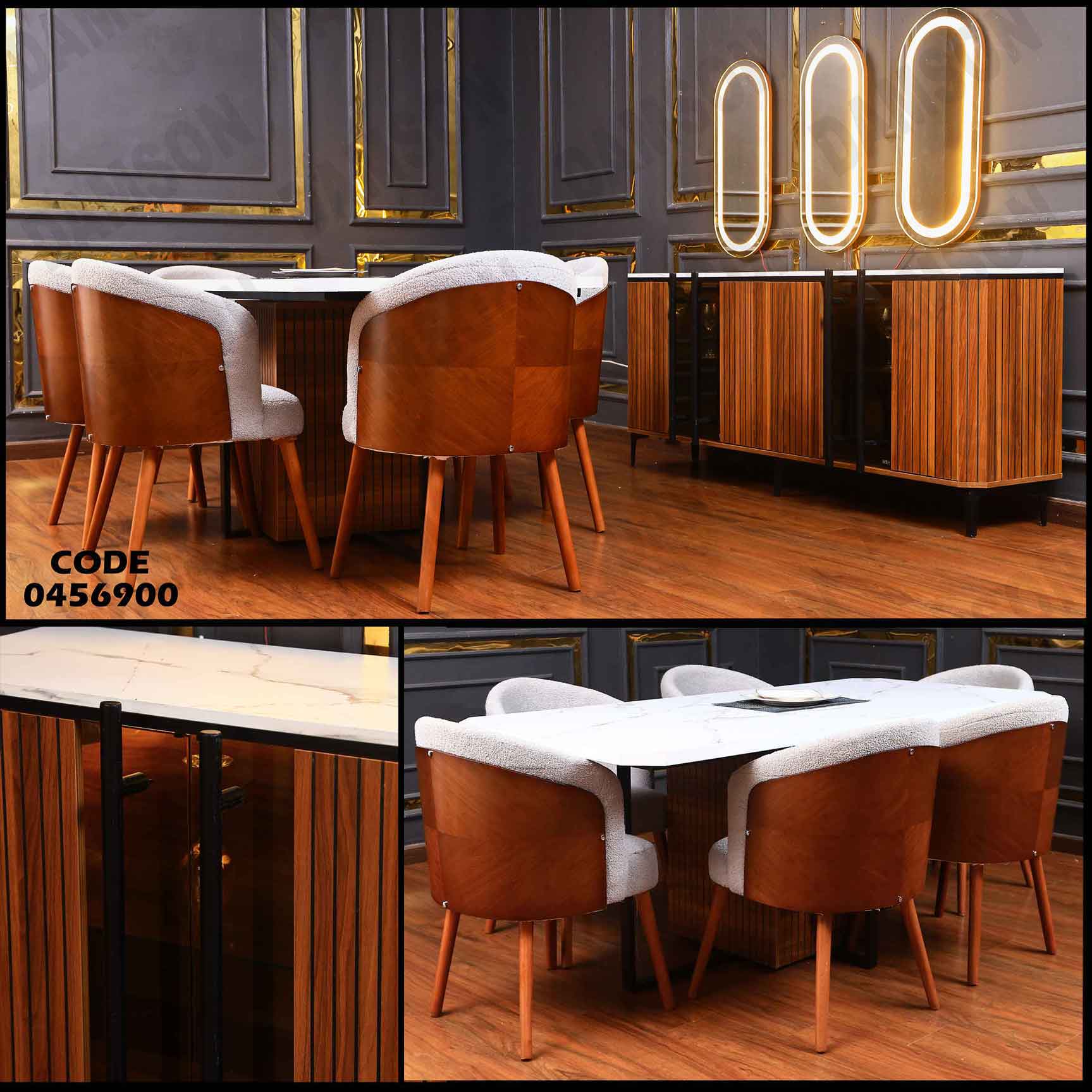 غرفة سفرة 569