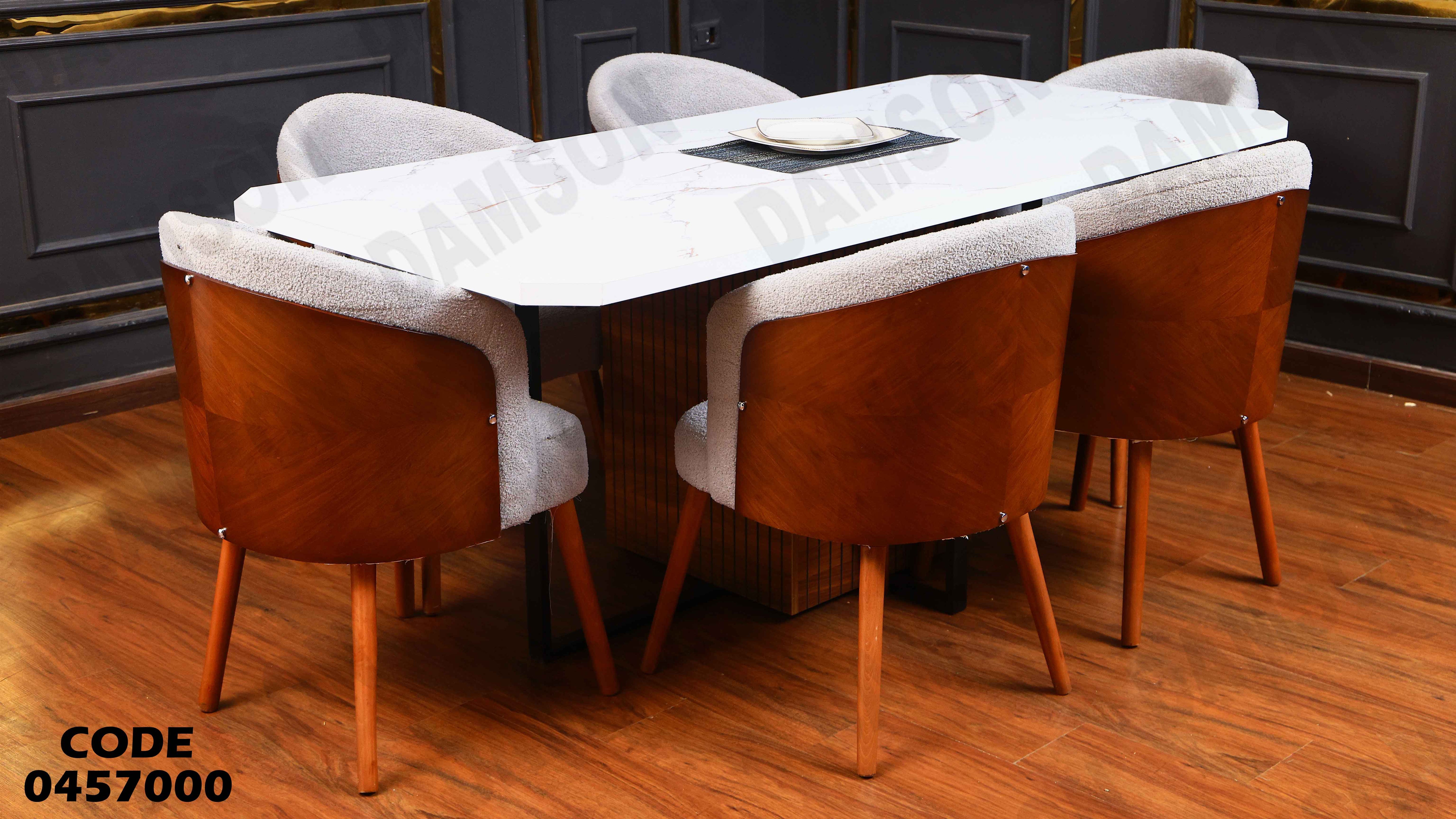 ترابيزة سفرة 570