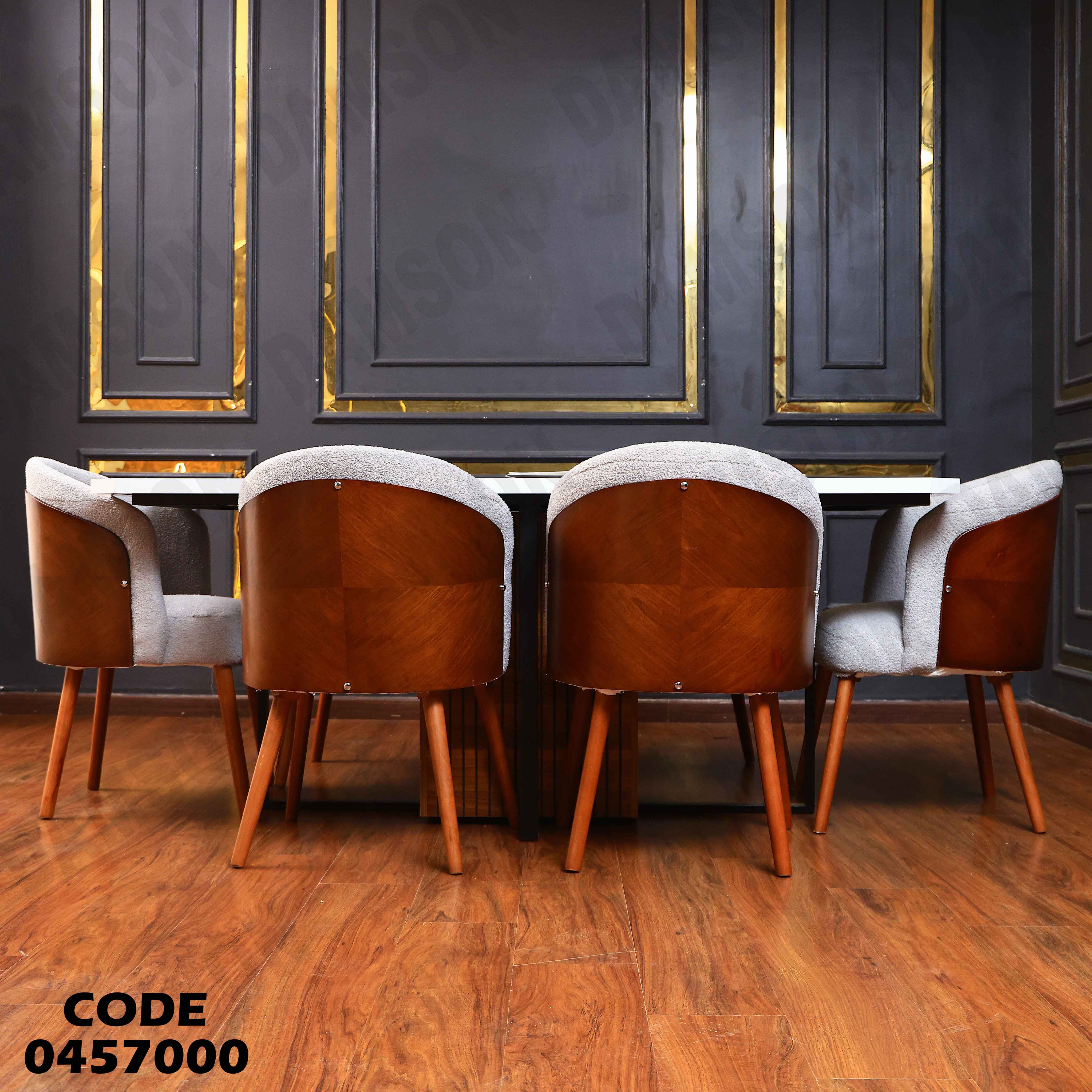 ترابيزة سفرة 570