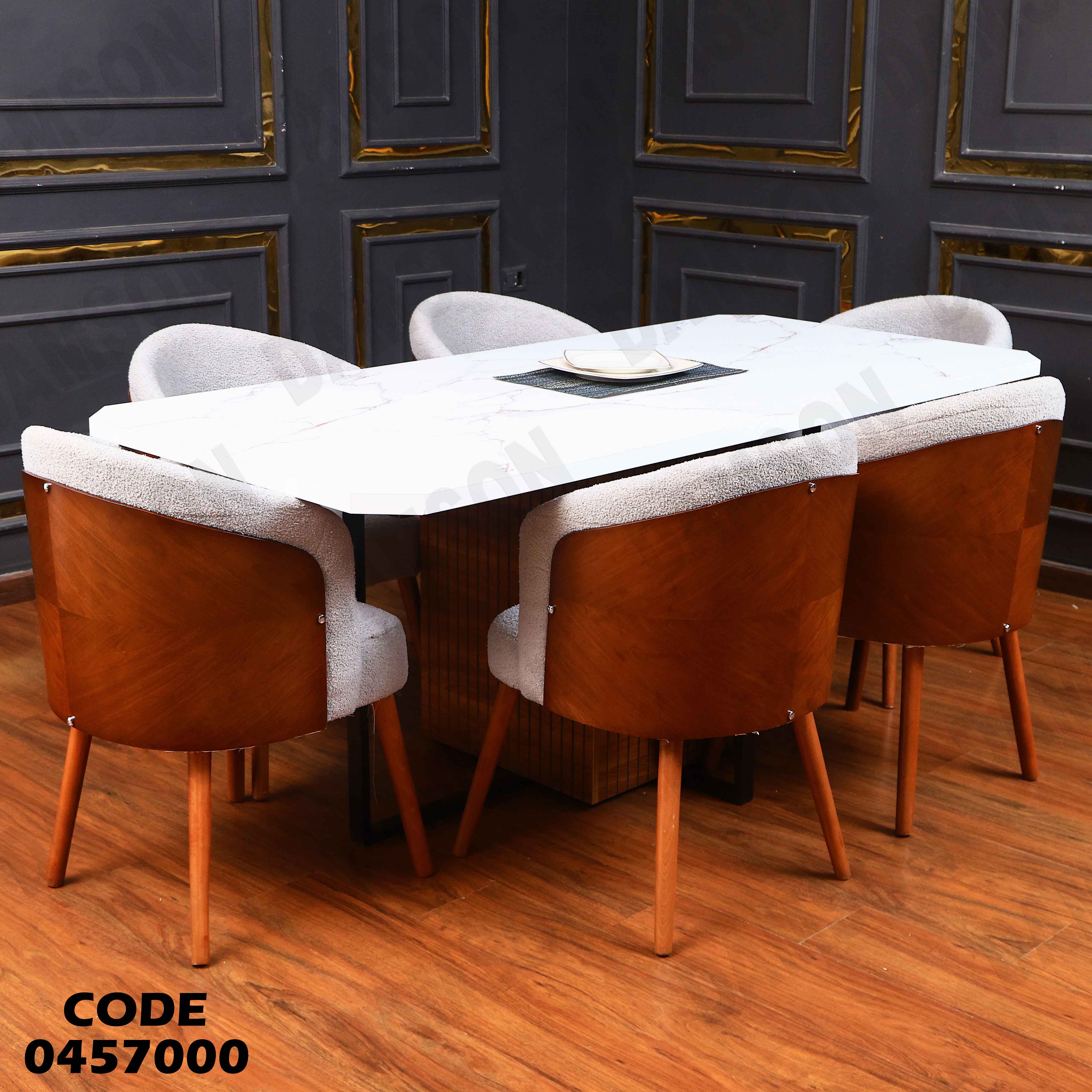 ترابيزة سفرة 570