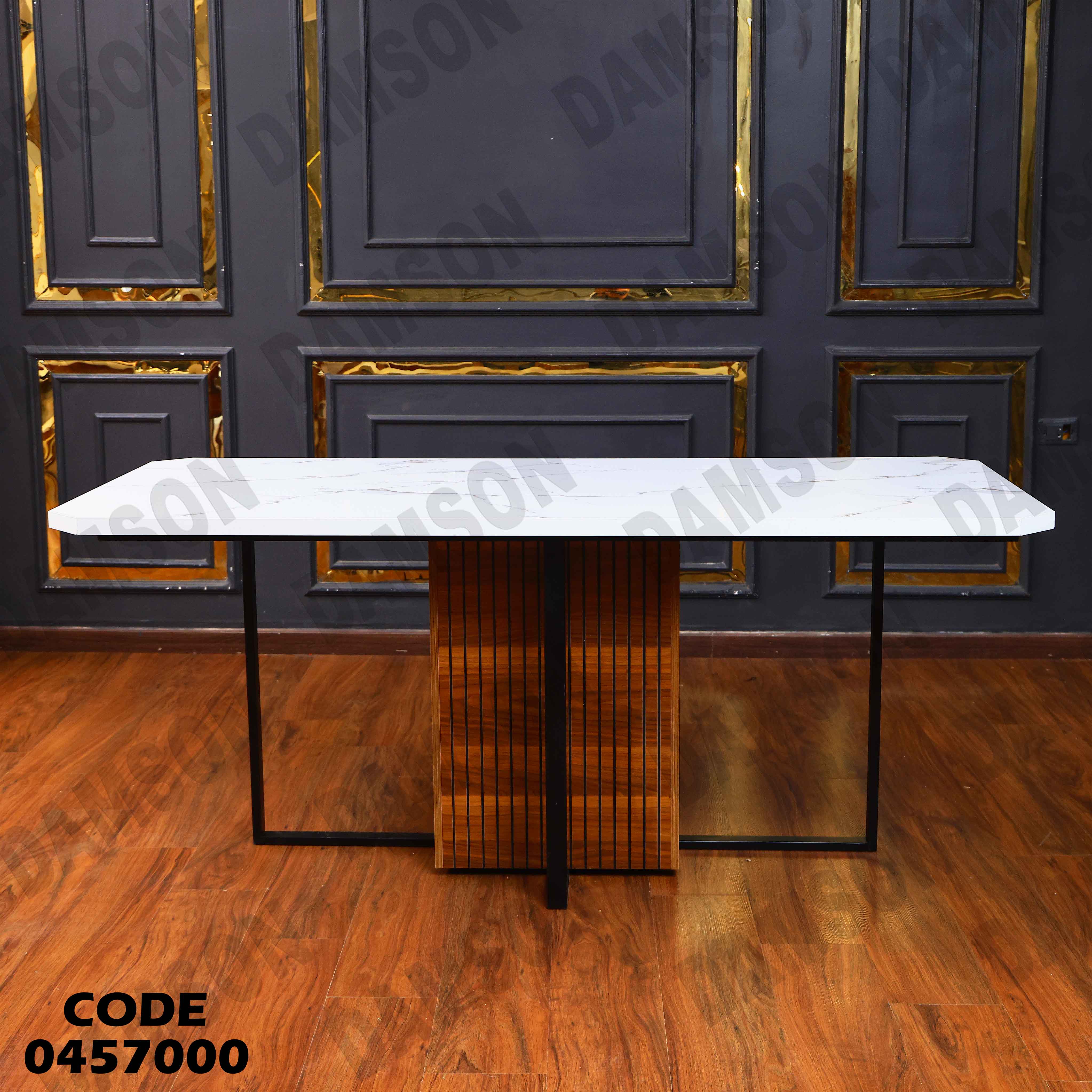 ترابيزة سفرة 570