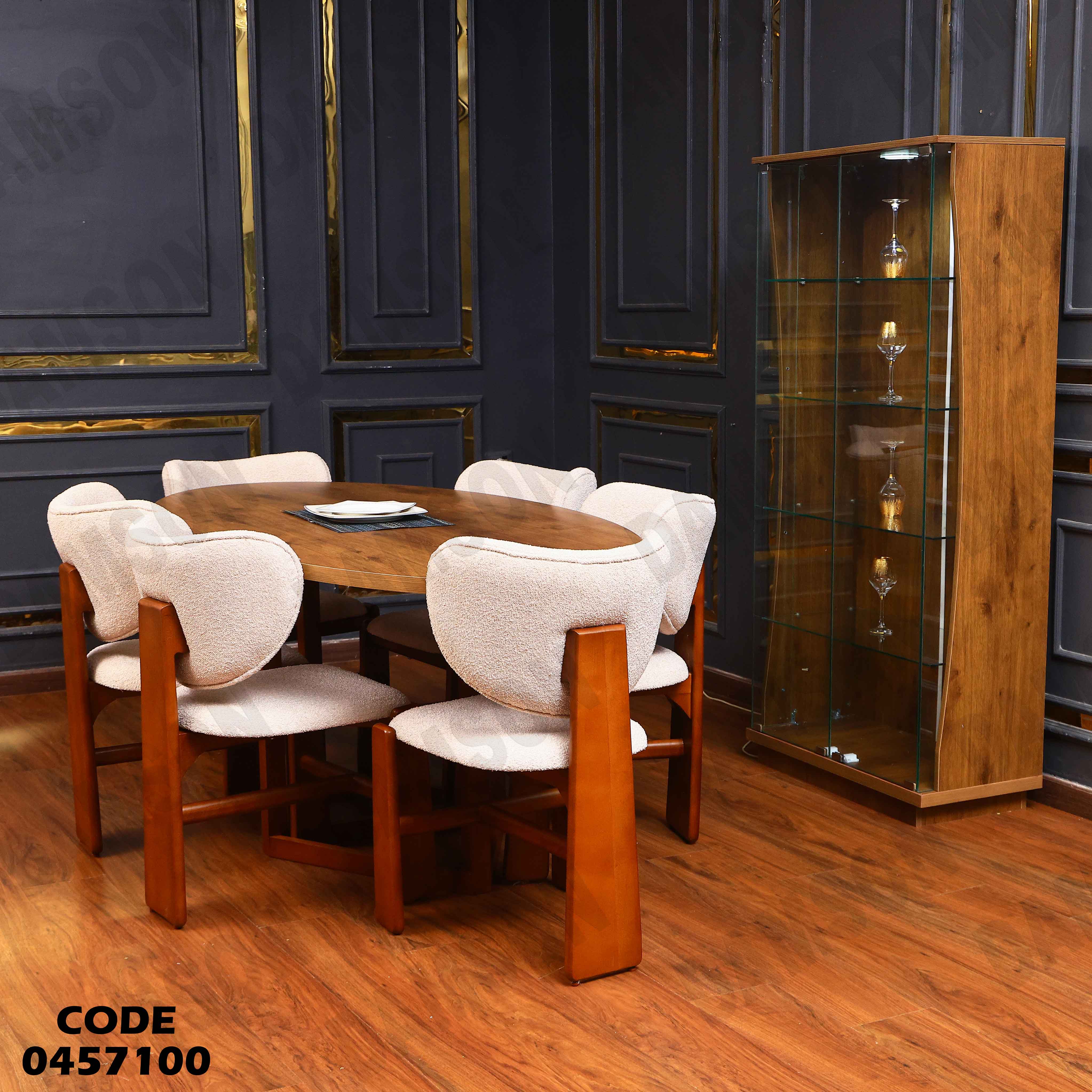 غرفة سفرة 571