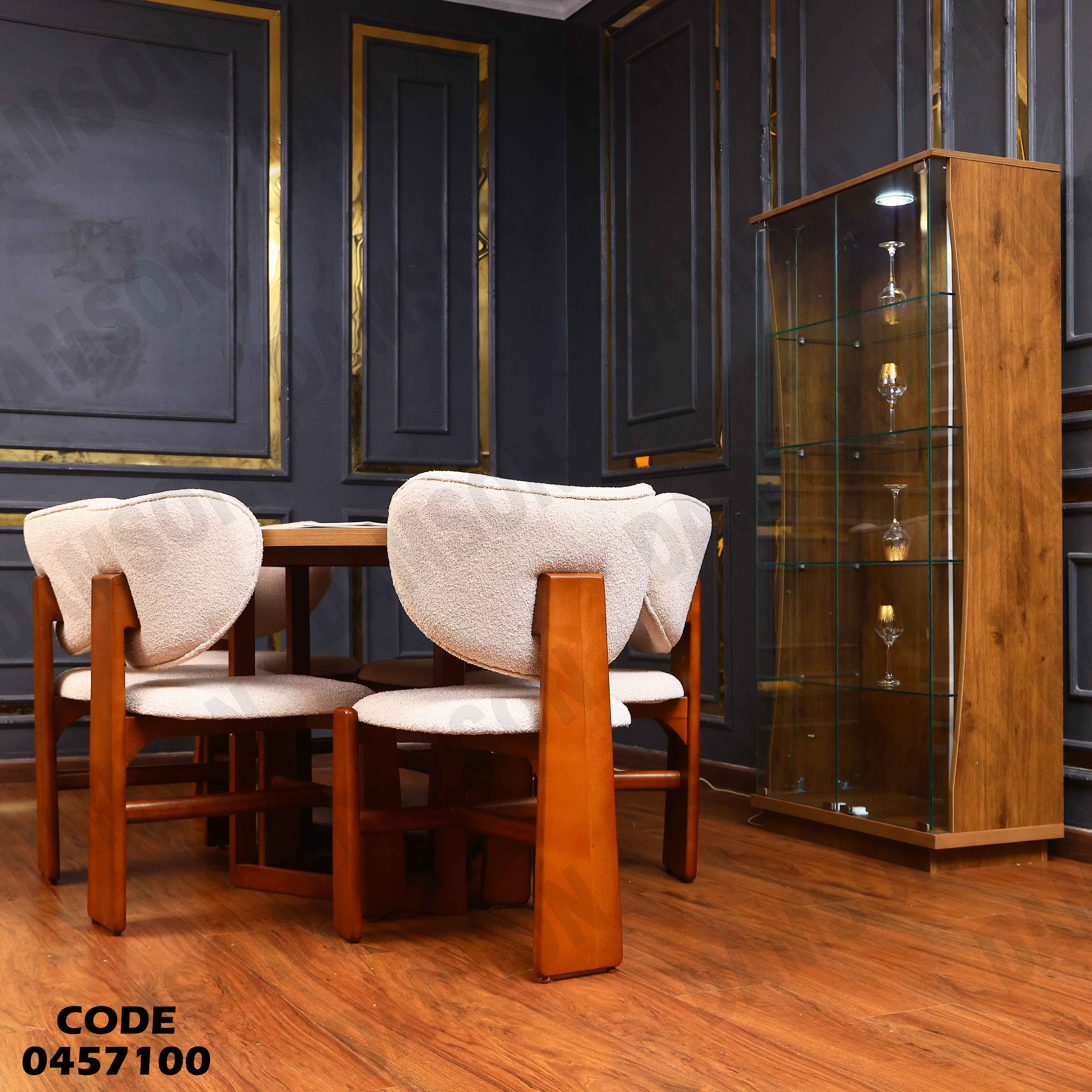 غرفة سفرة 571