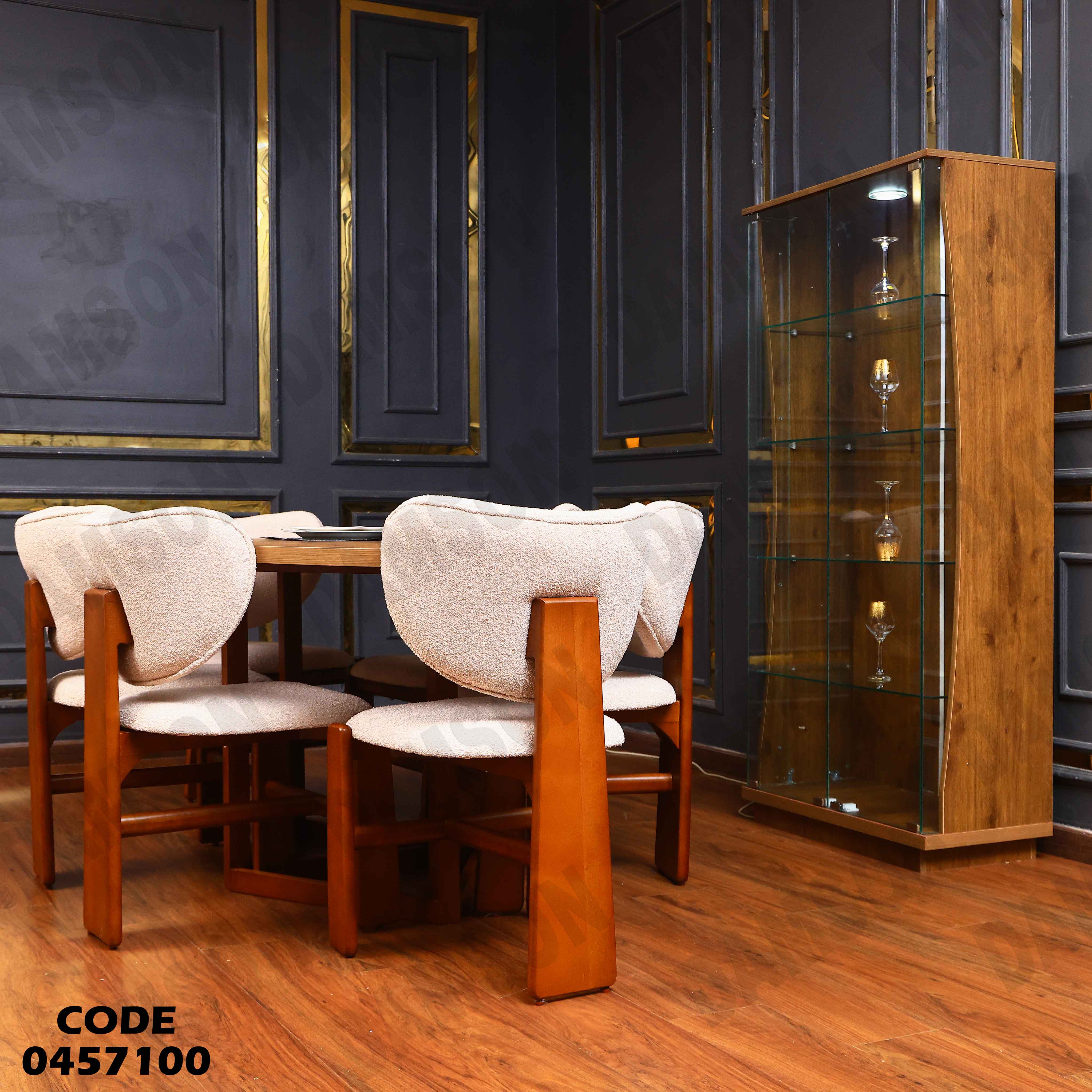 غرفة سفرة 571