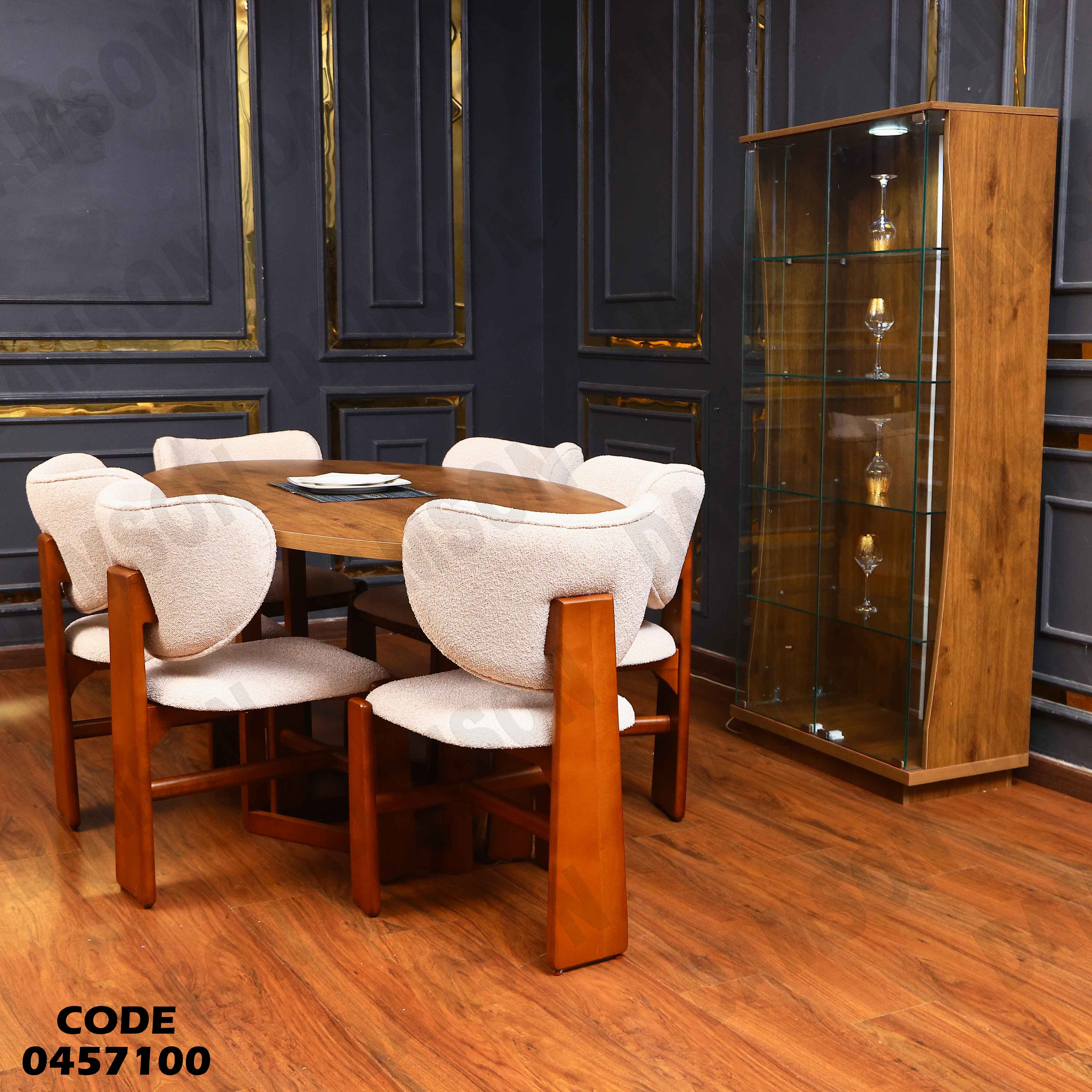 غرفة سفرة 571