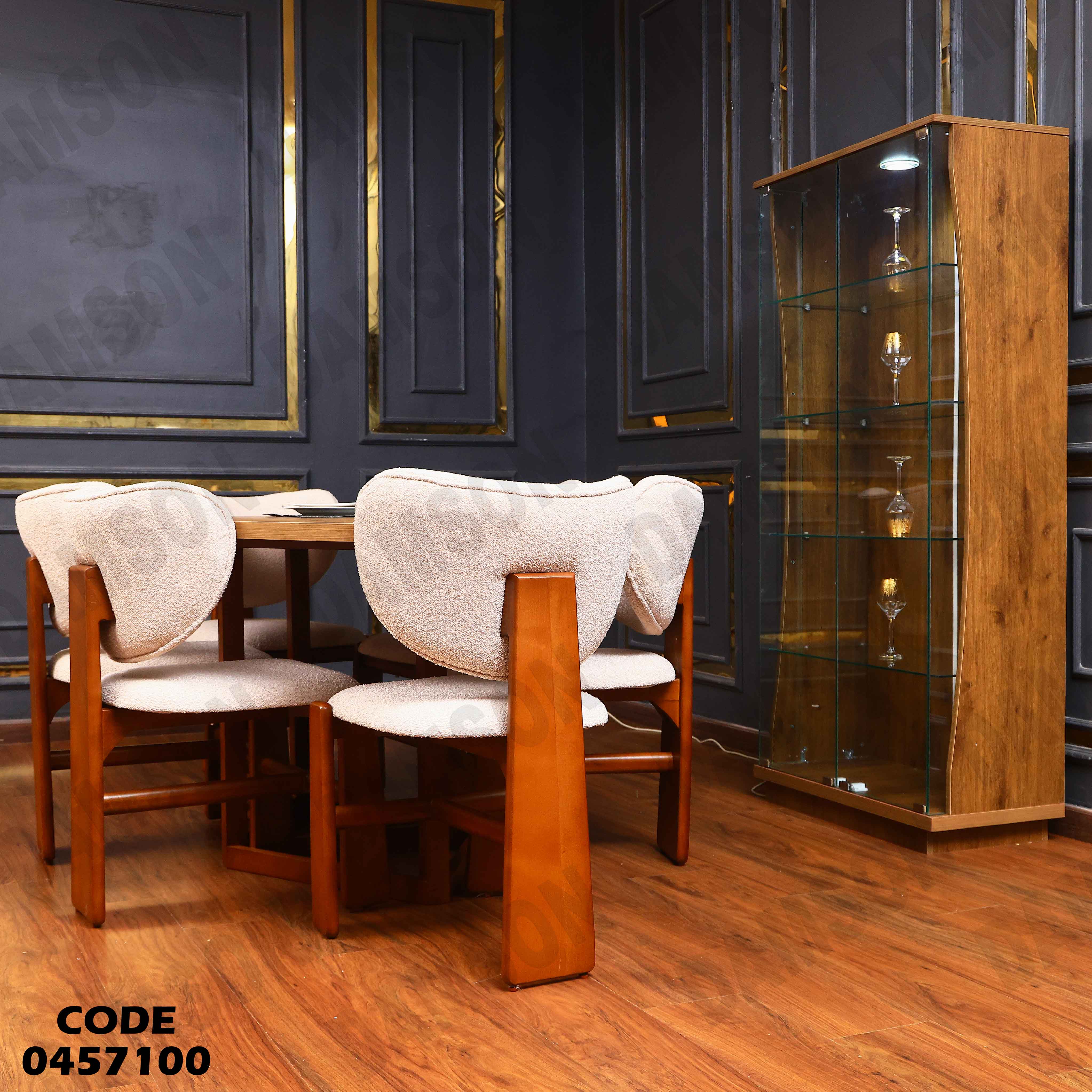 غرفة سفرة 571