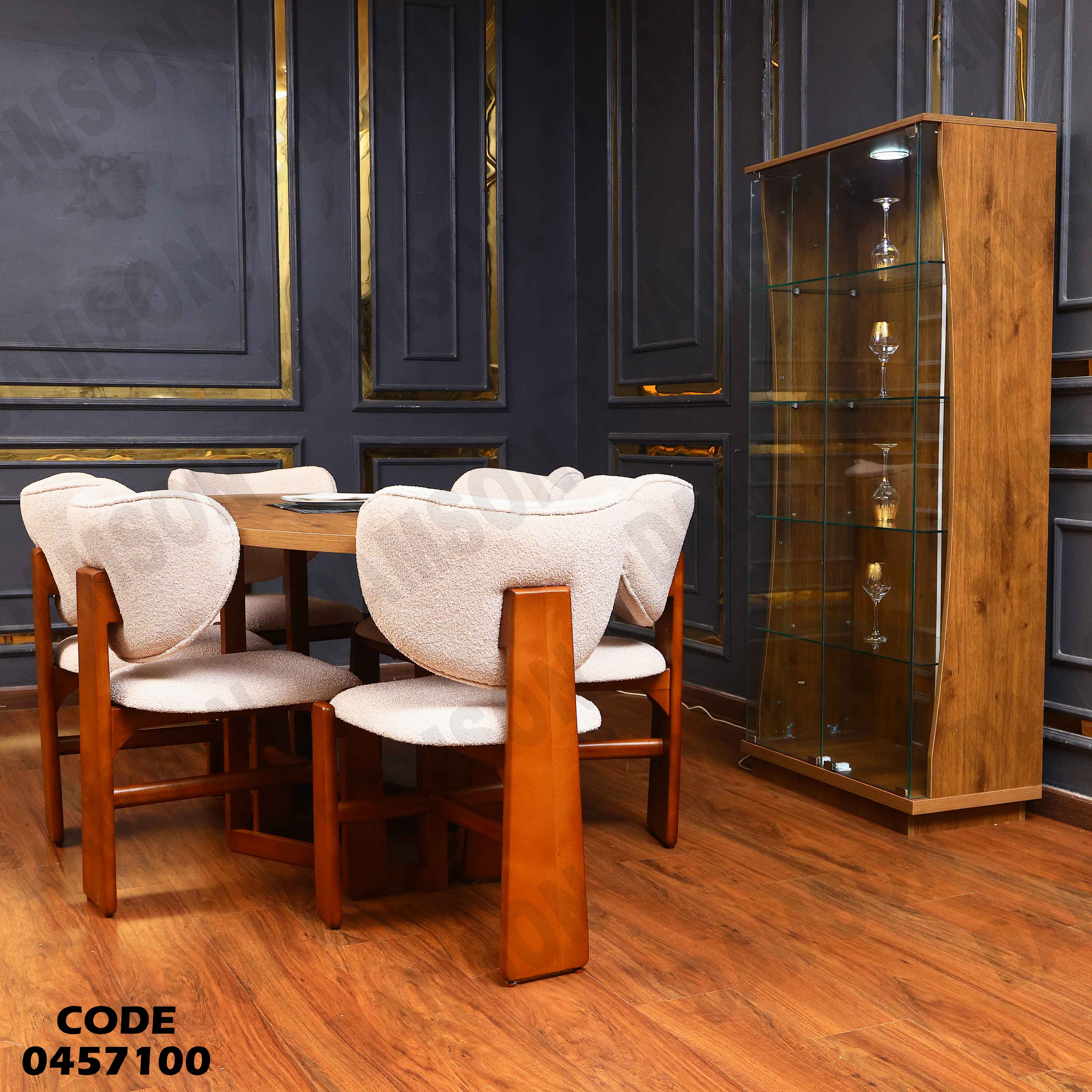 غرفة سفرة 571