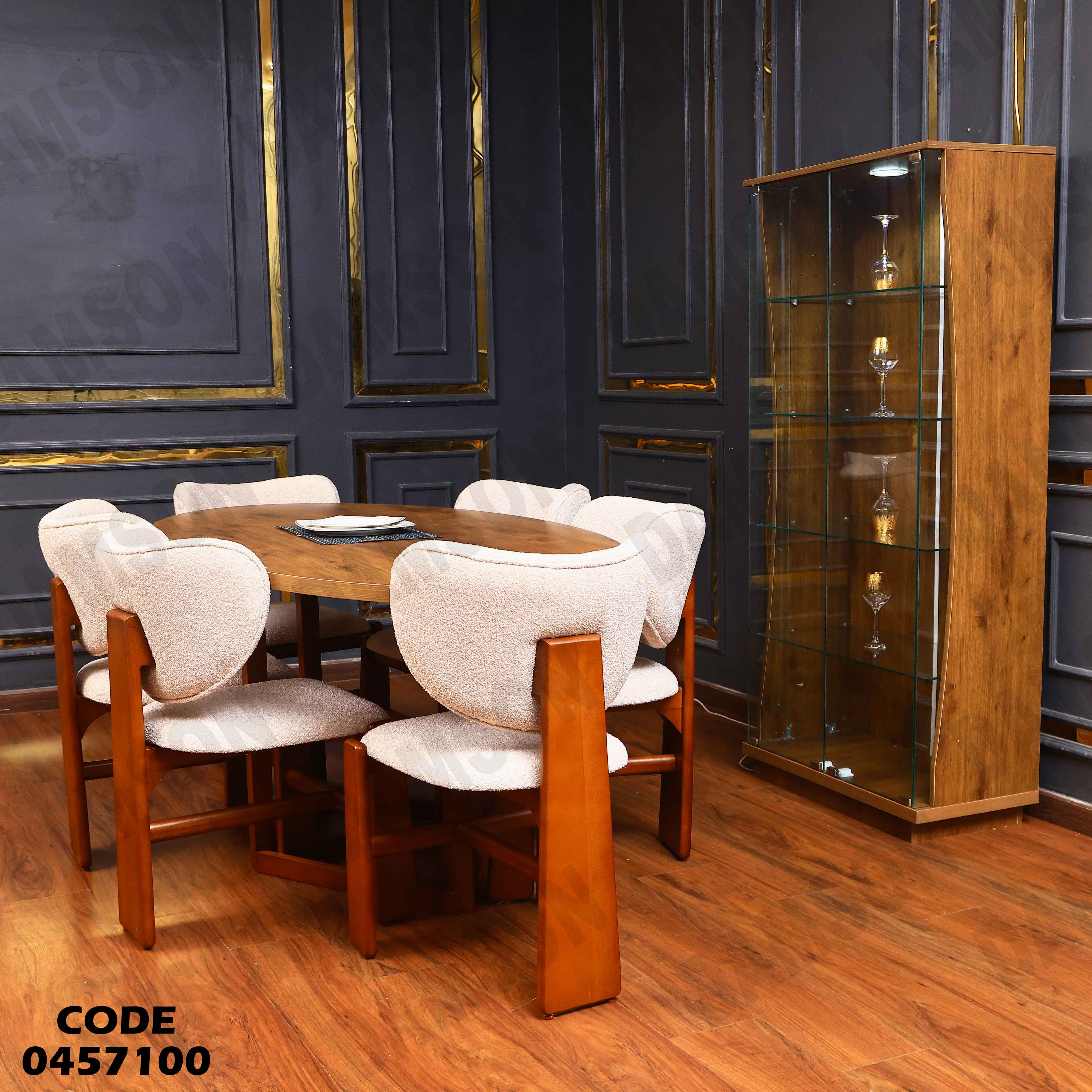 غرفة سفرة 571