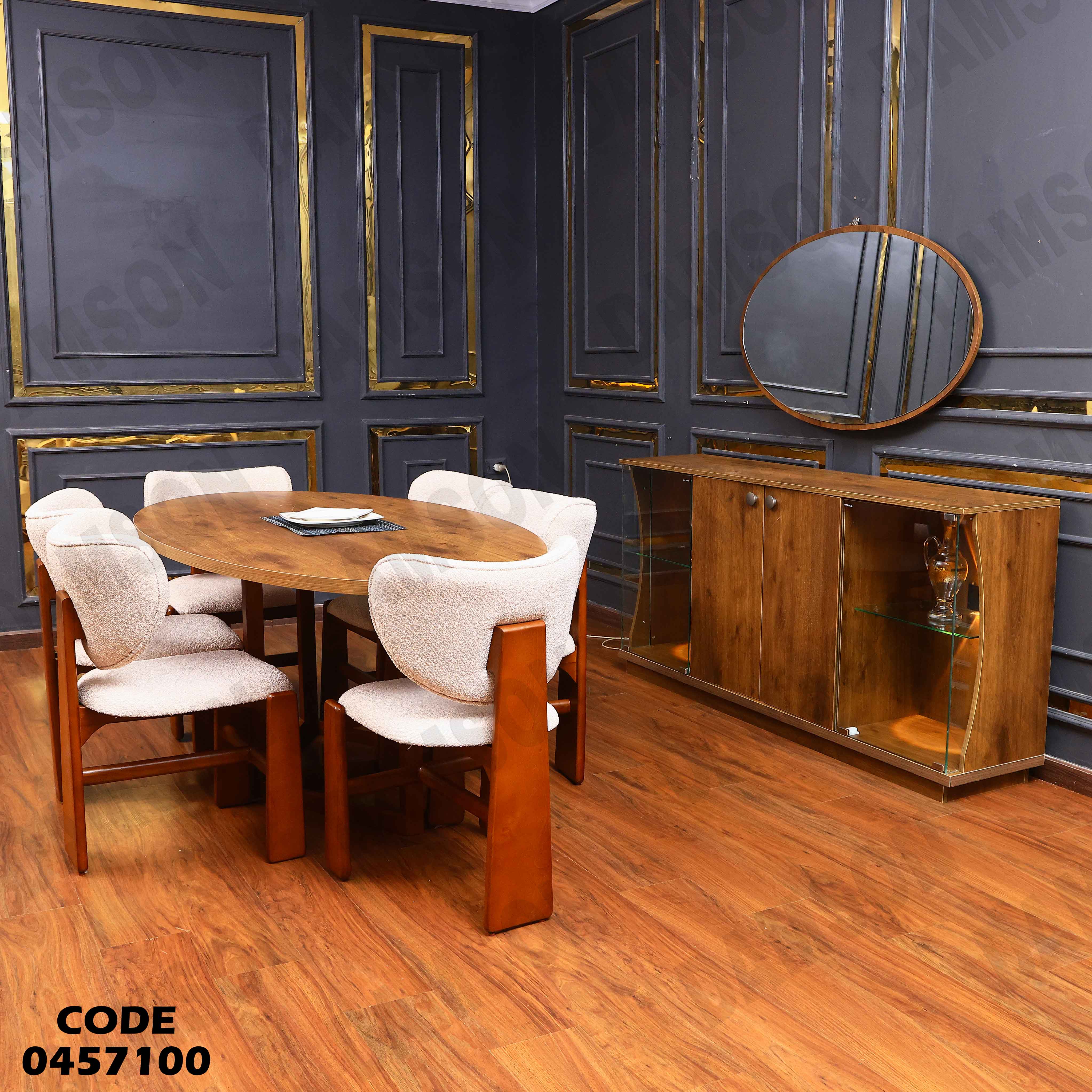 غرفة سفرة 571