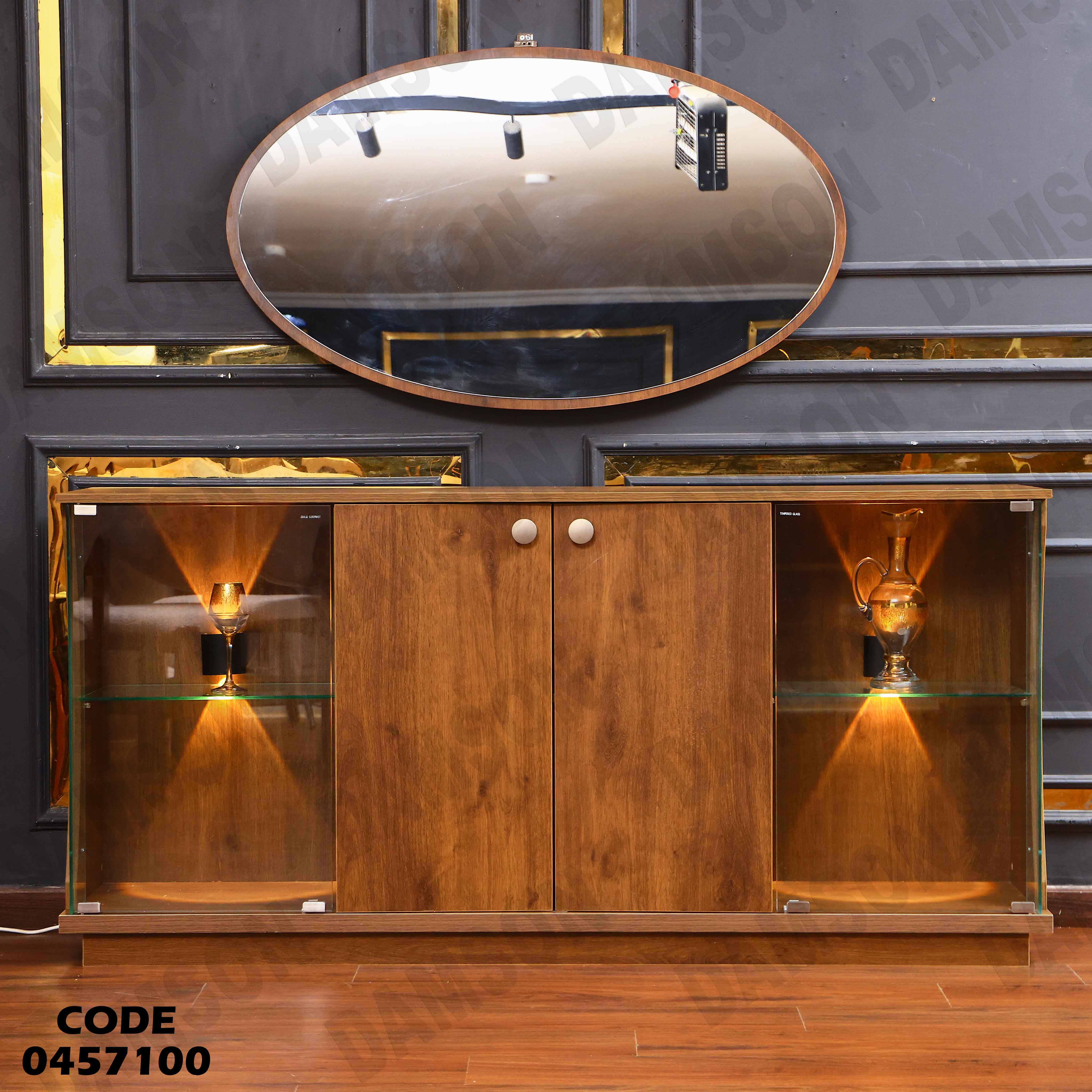 غرفة سفرة 571