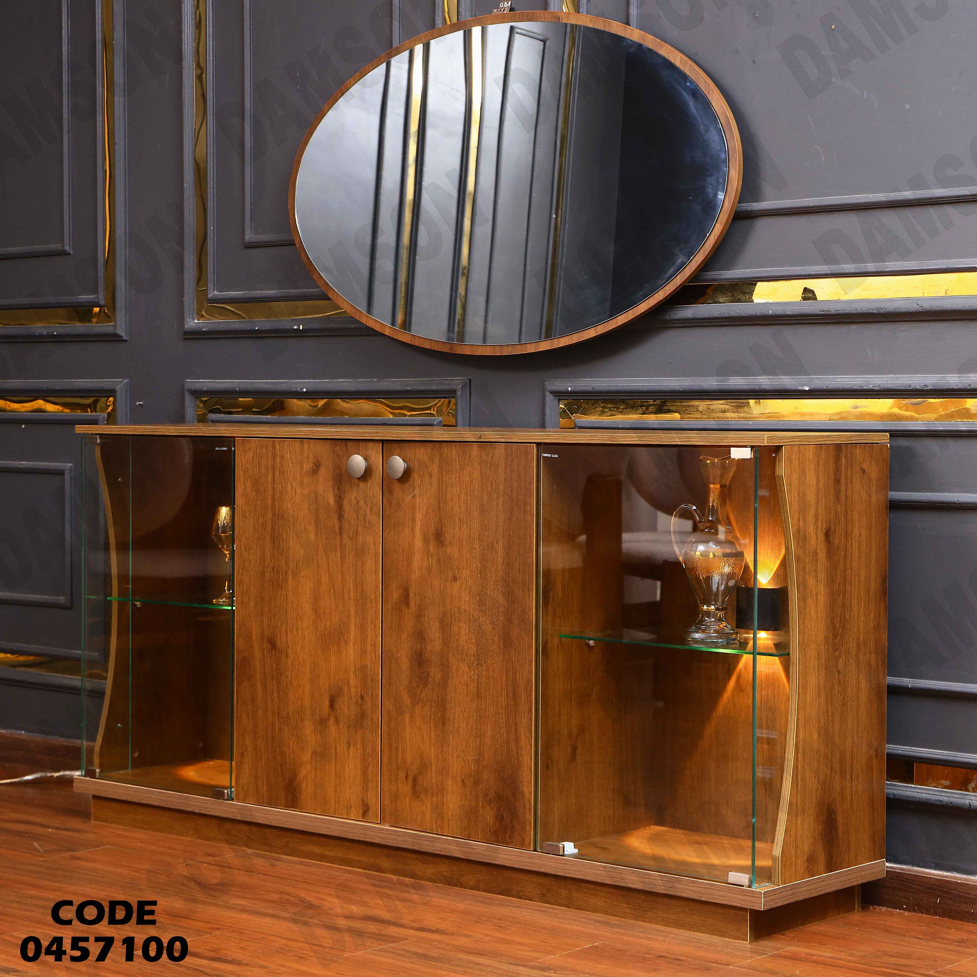 غرفة سفرة 571