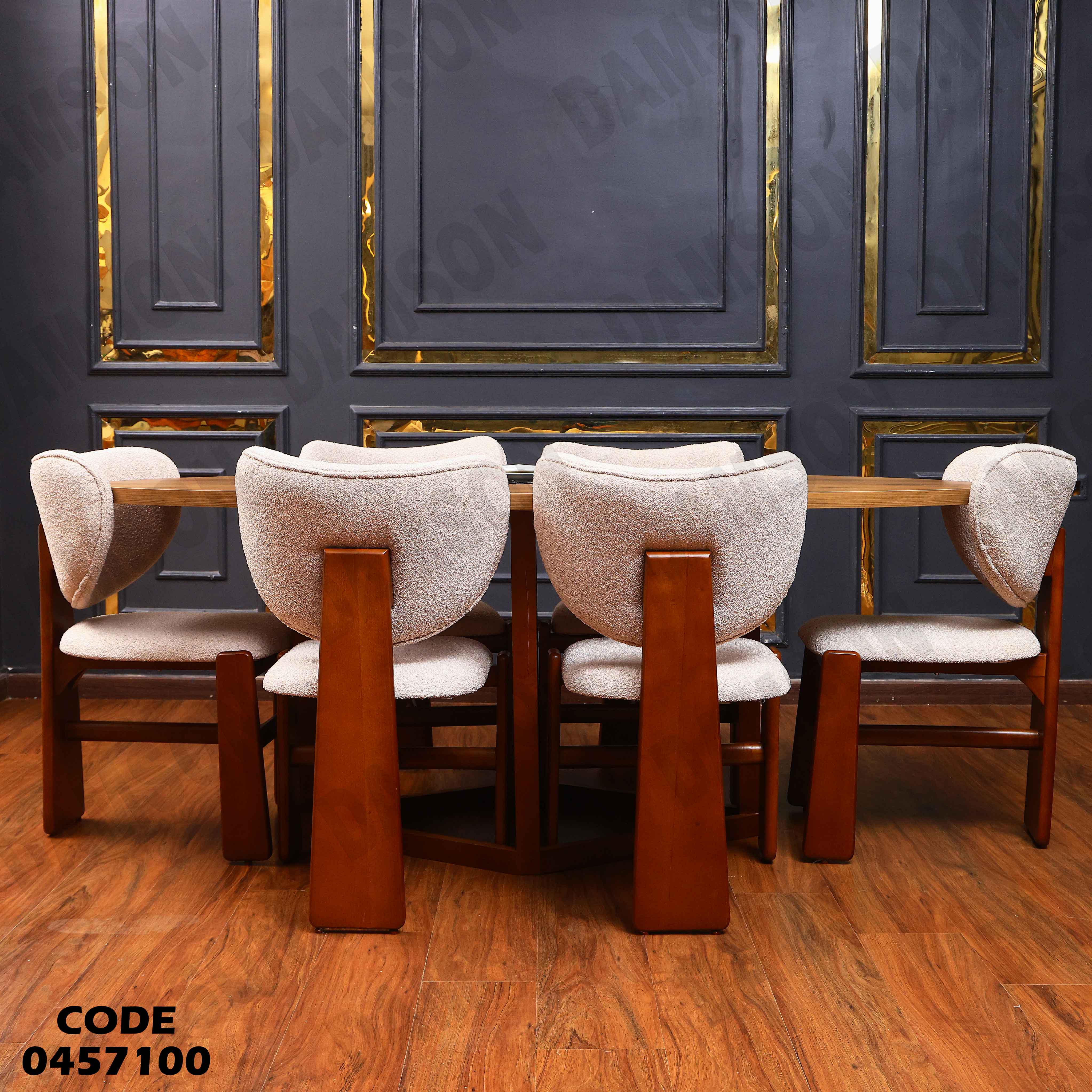 غرفة سفرة 571