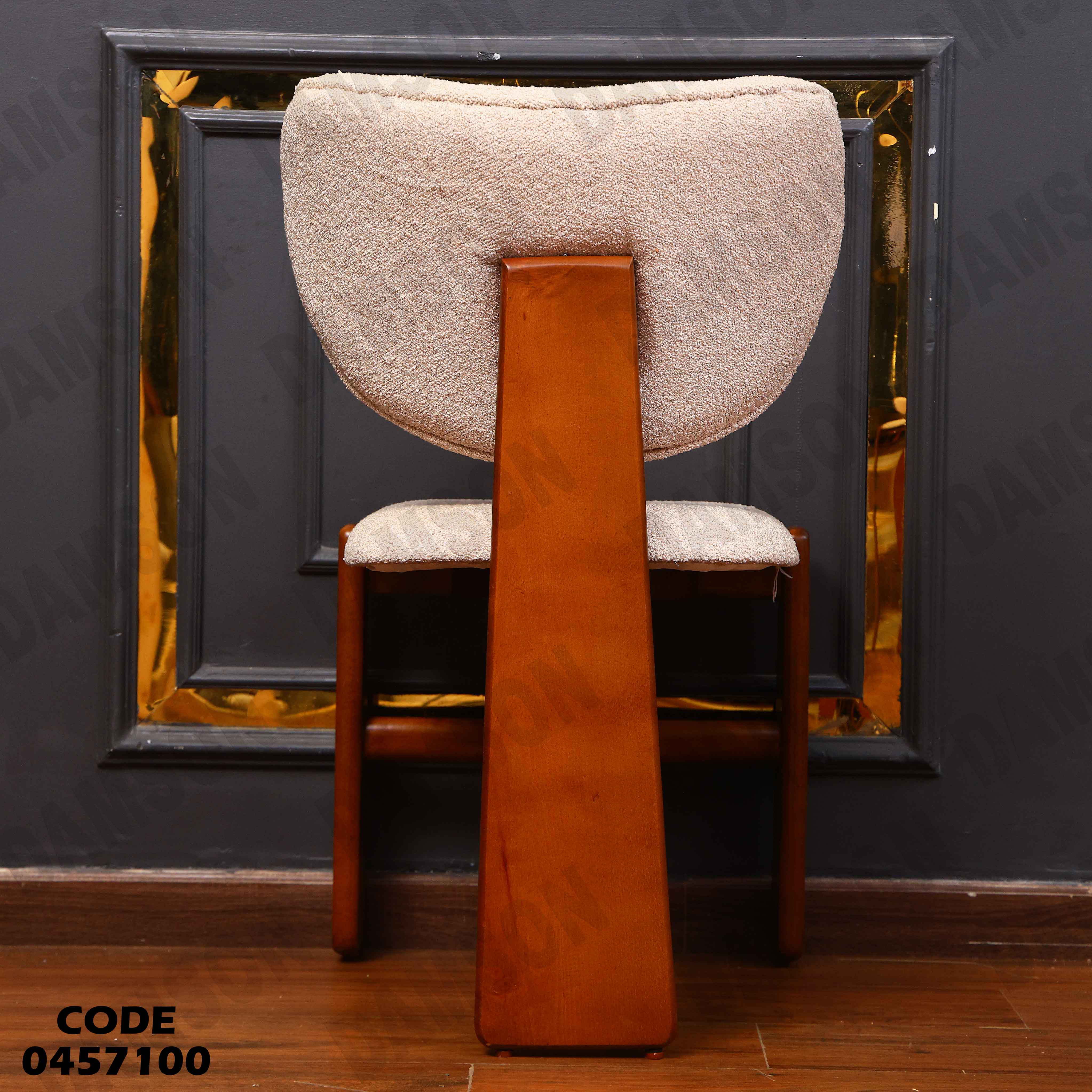 غرفة سفرة 571