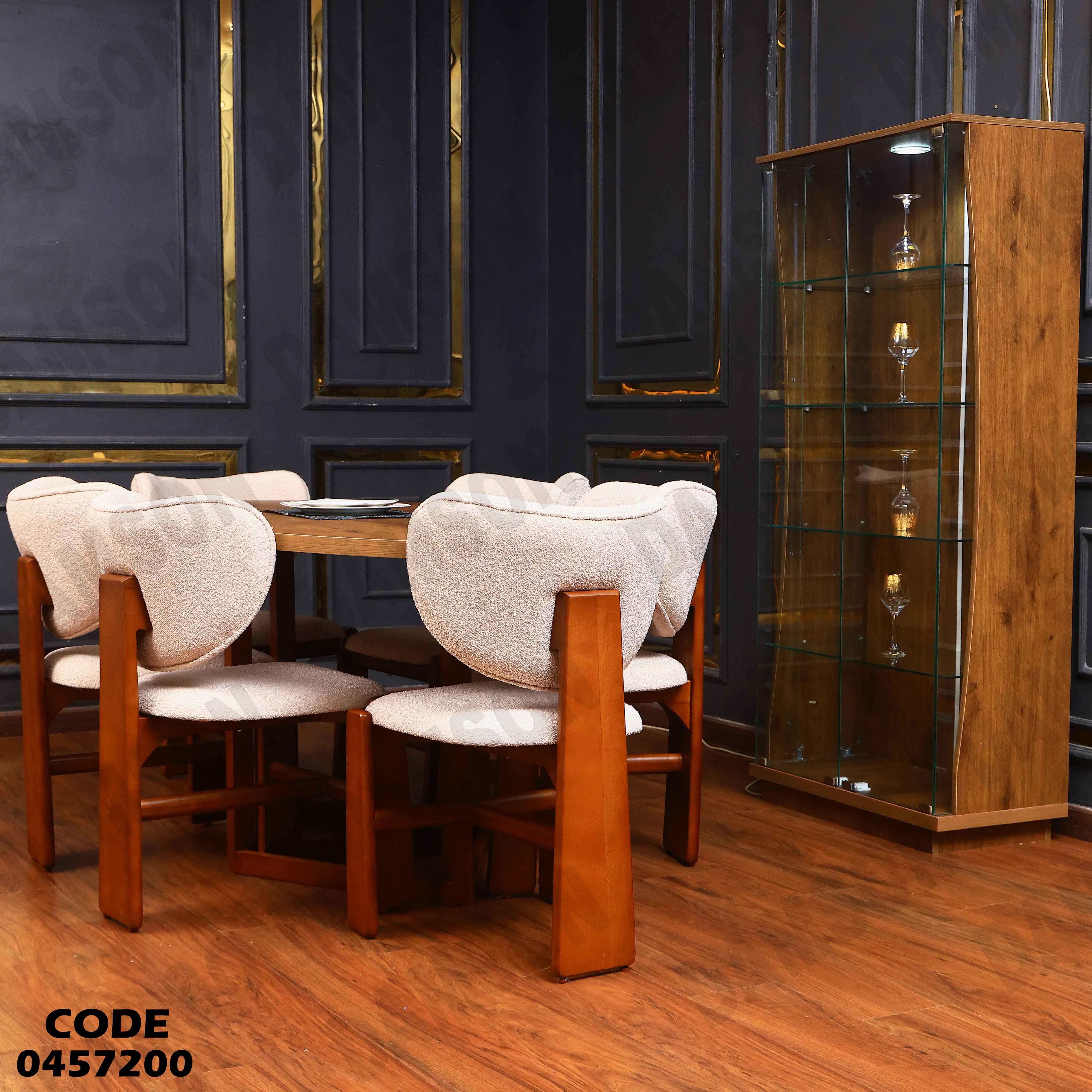 غرفة سفرة 572