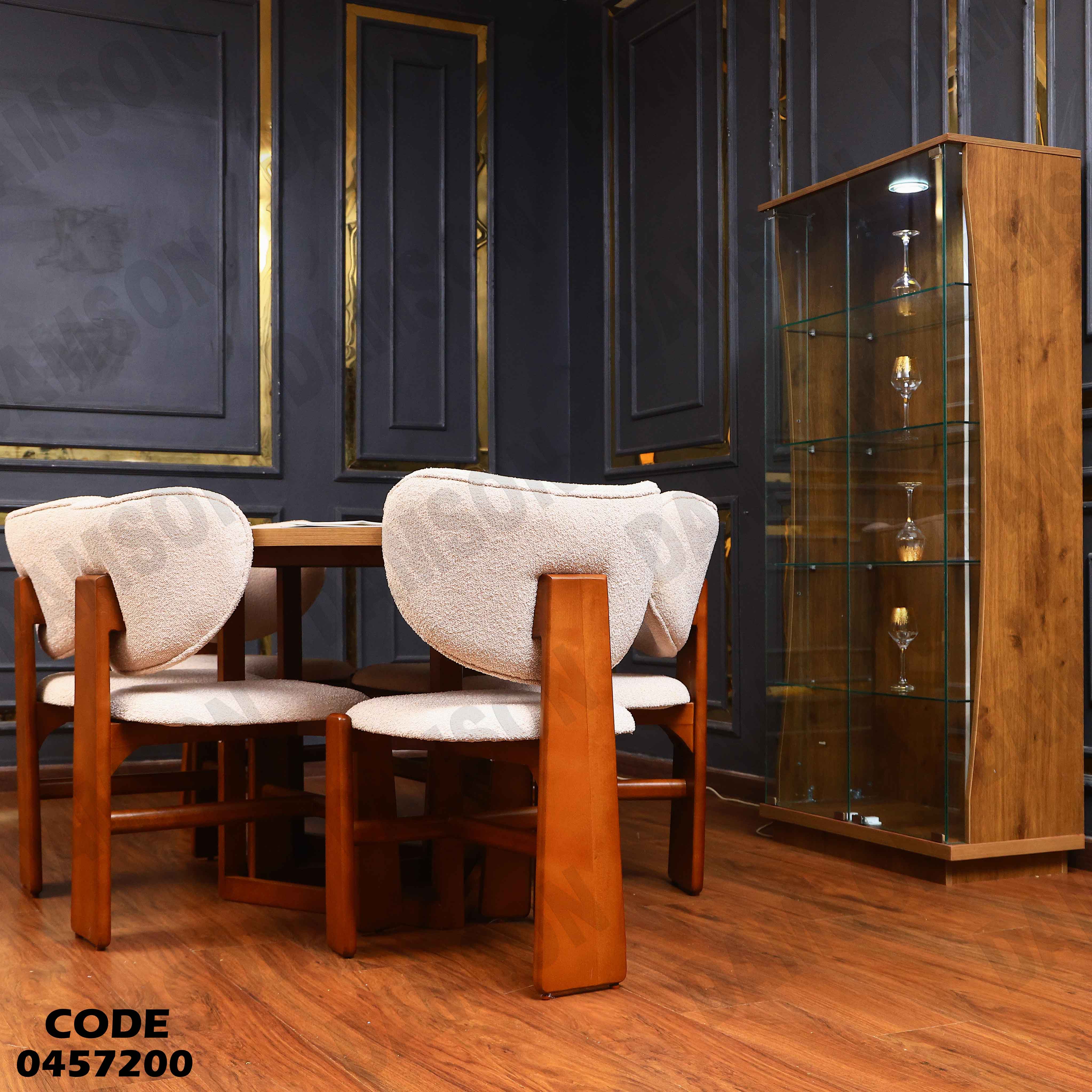 غرفة سفرة 572