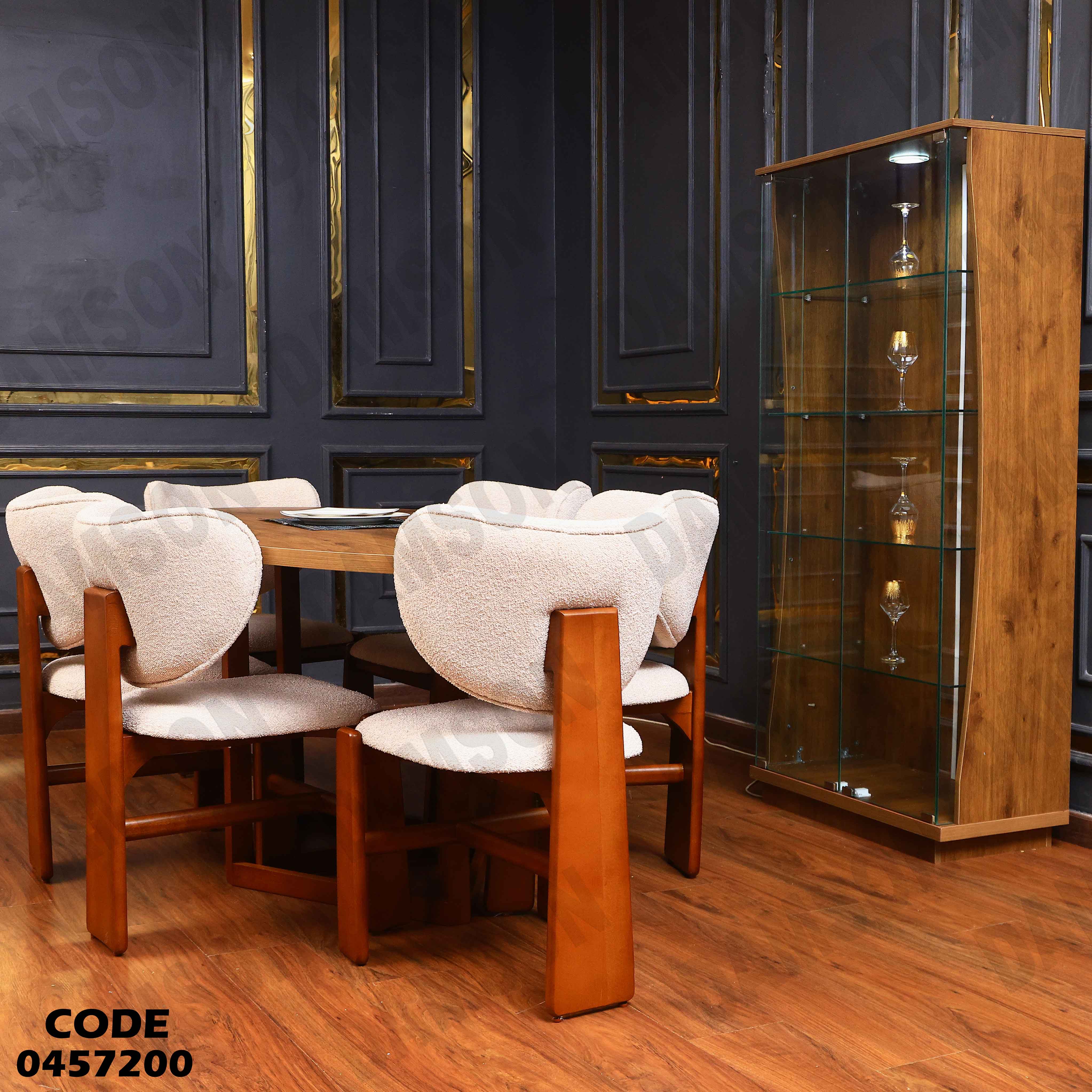 غرفة سفرة 572