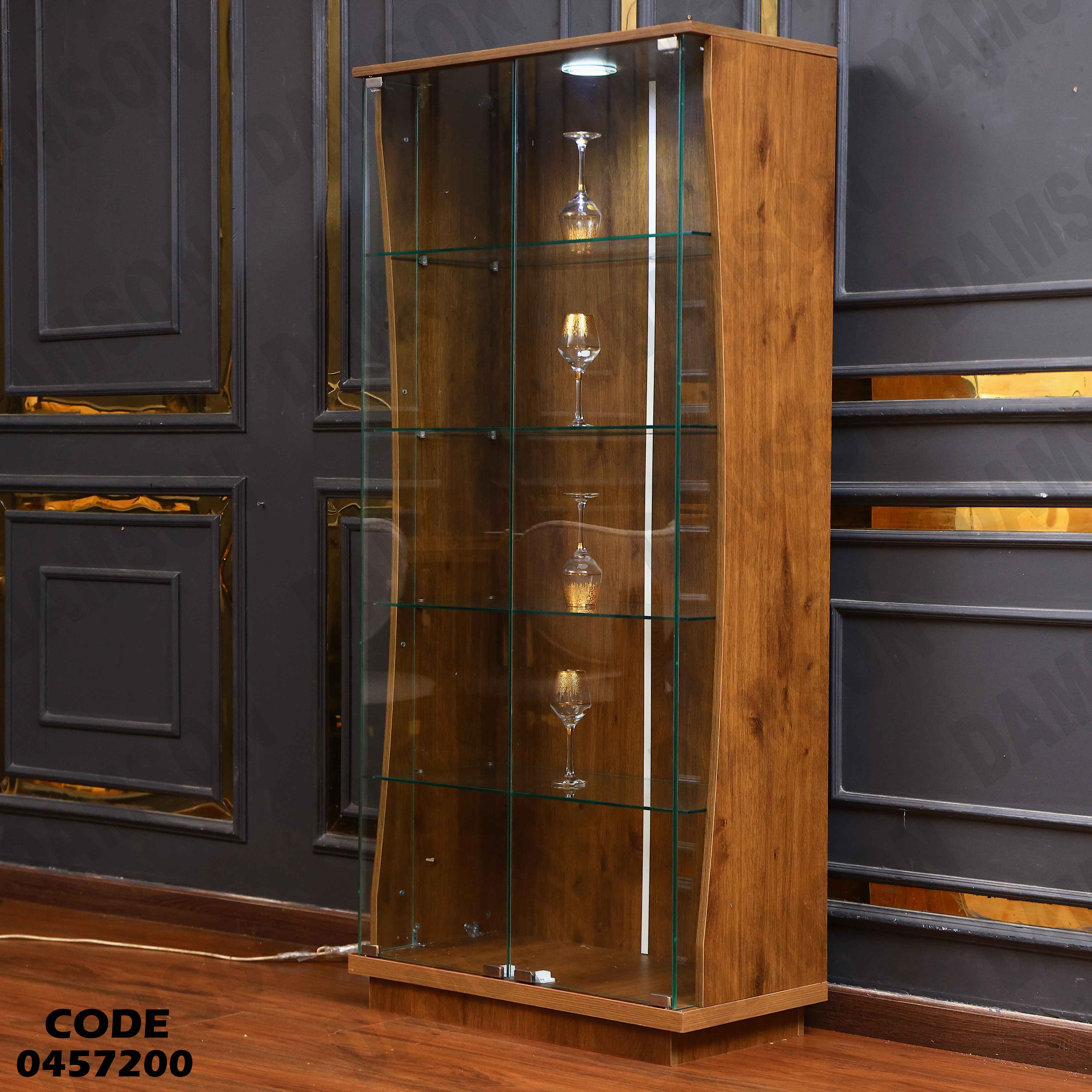 غرفة سفرة 572