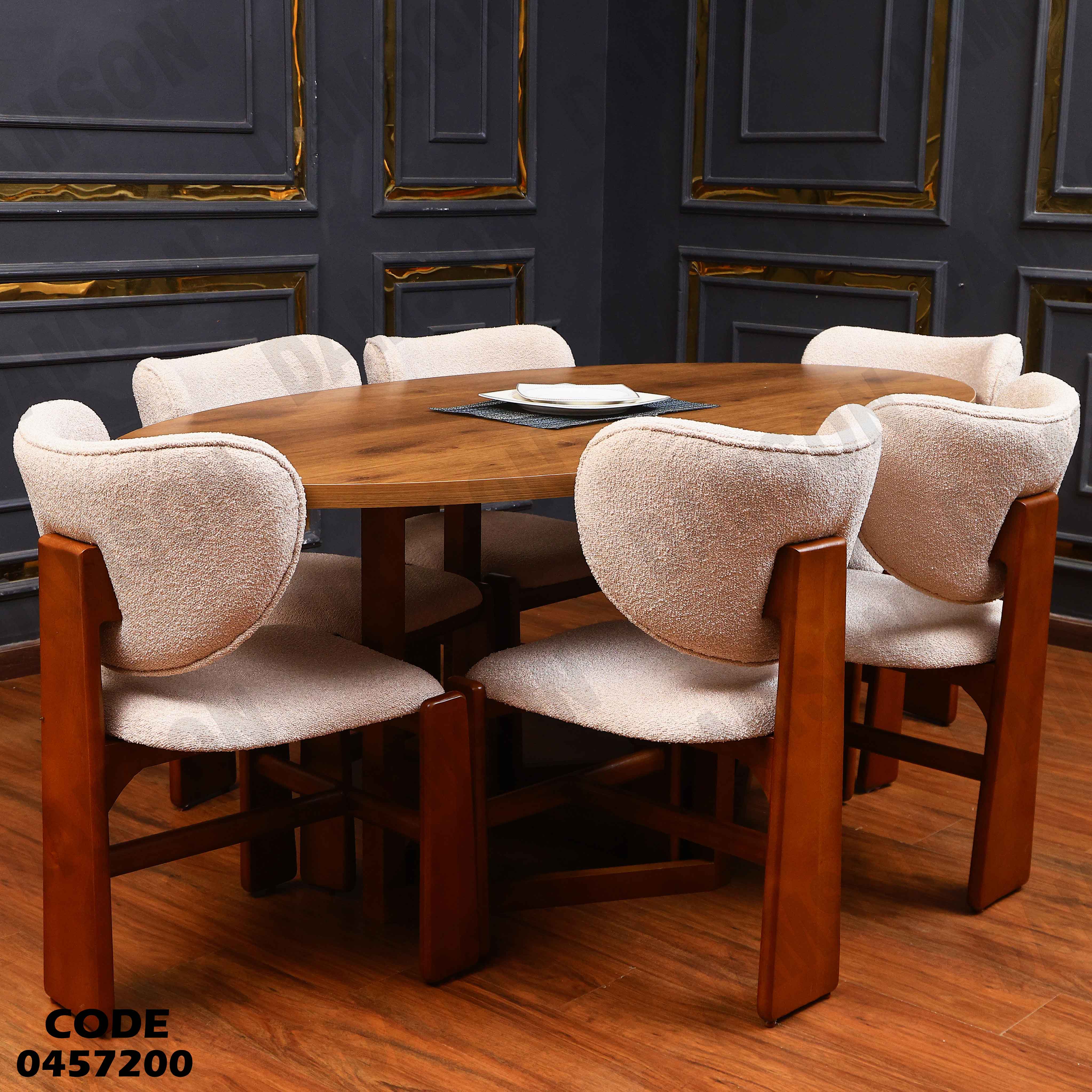 غرفة سفرة 572