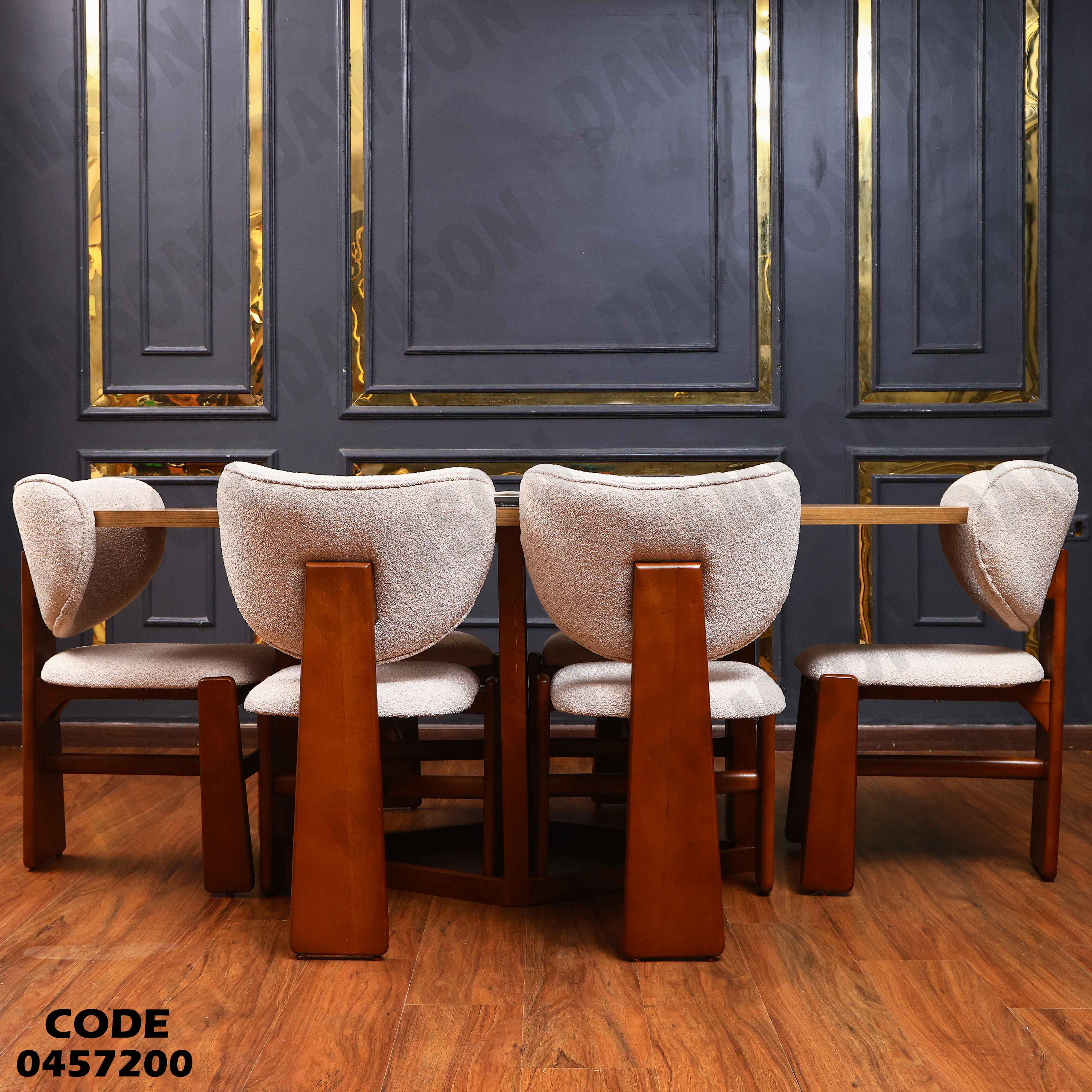 غرفة سفرة 572