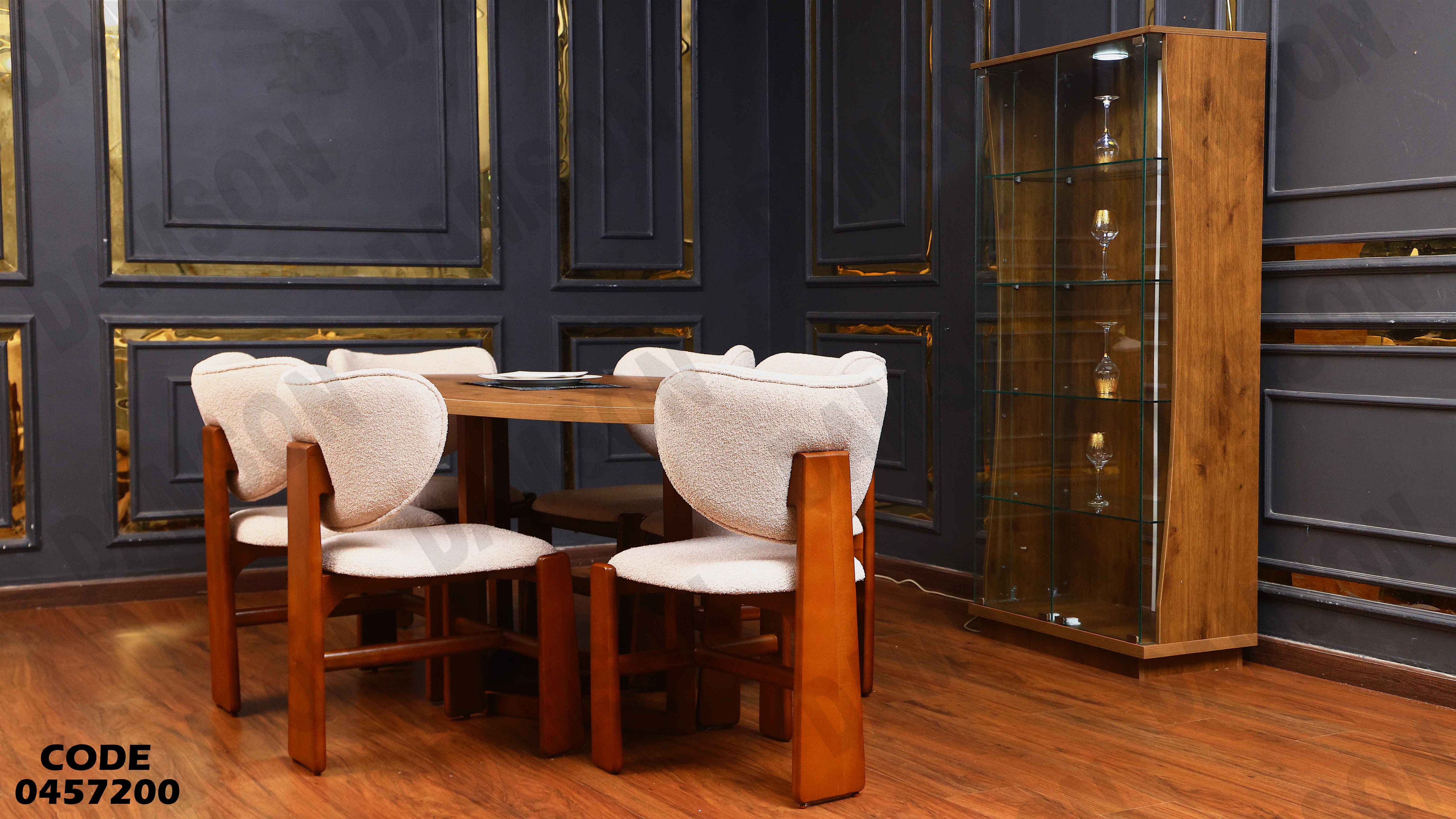 غرفة سفرة 572