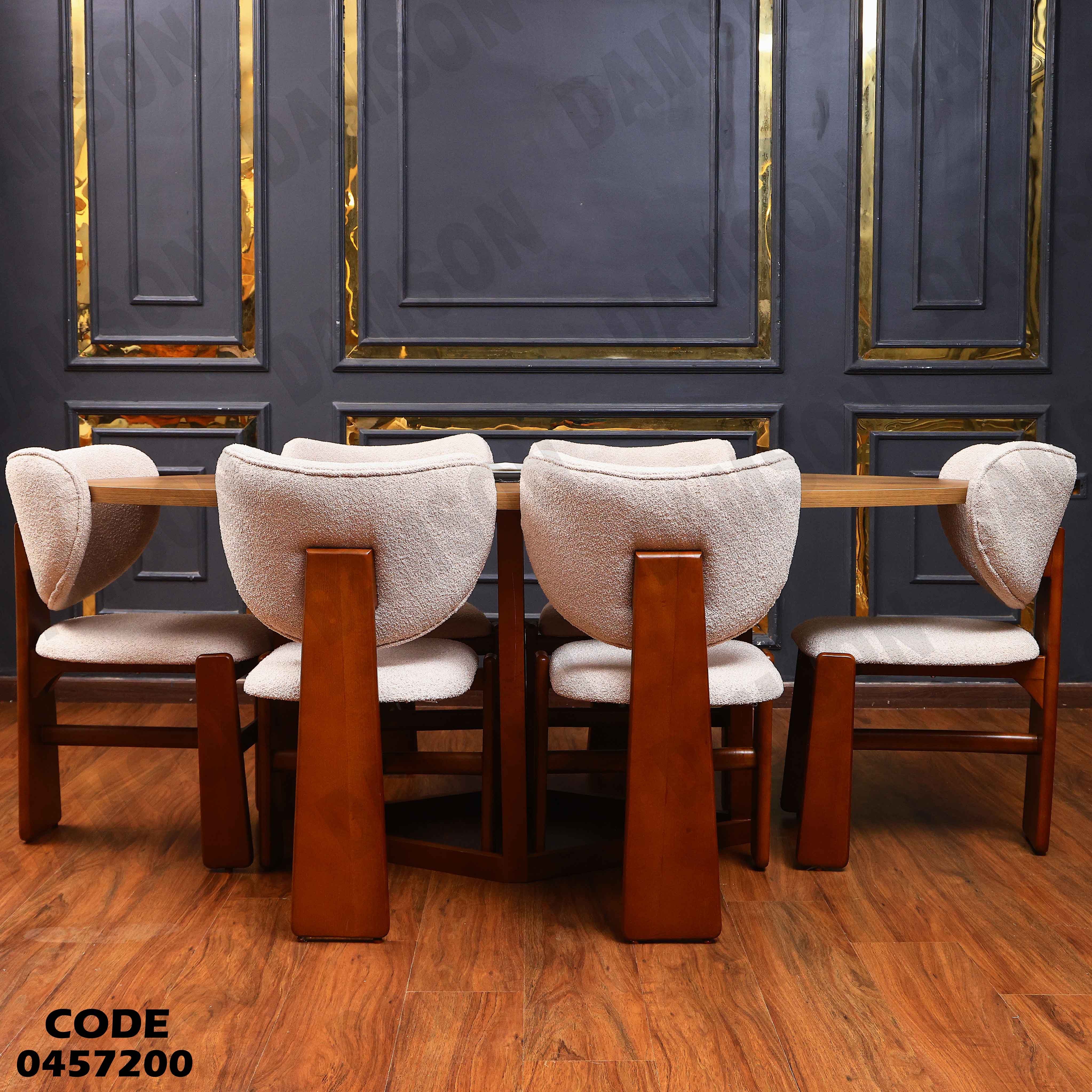 غرفة سفرة 572